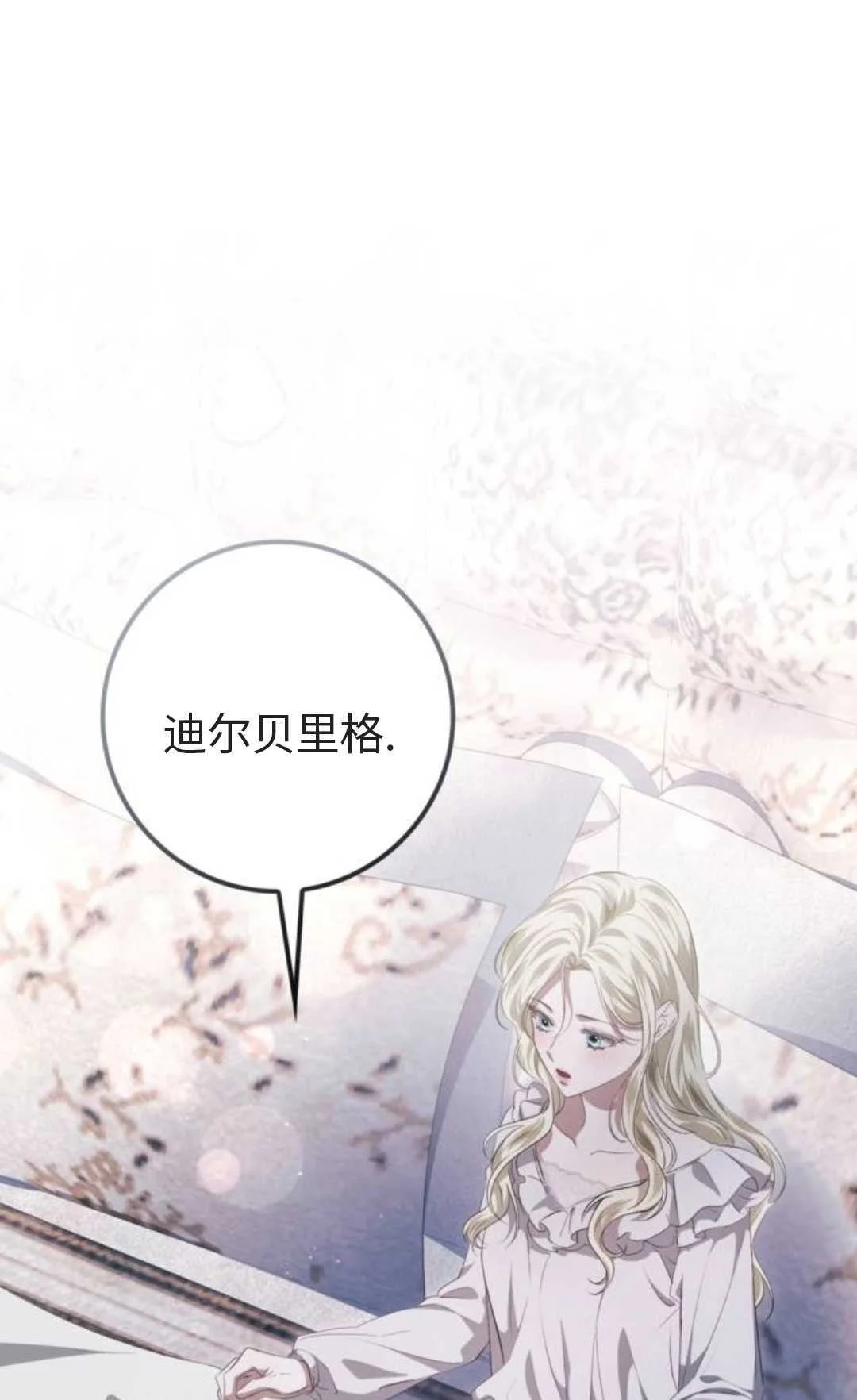 第300页