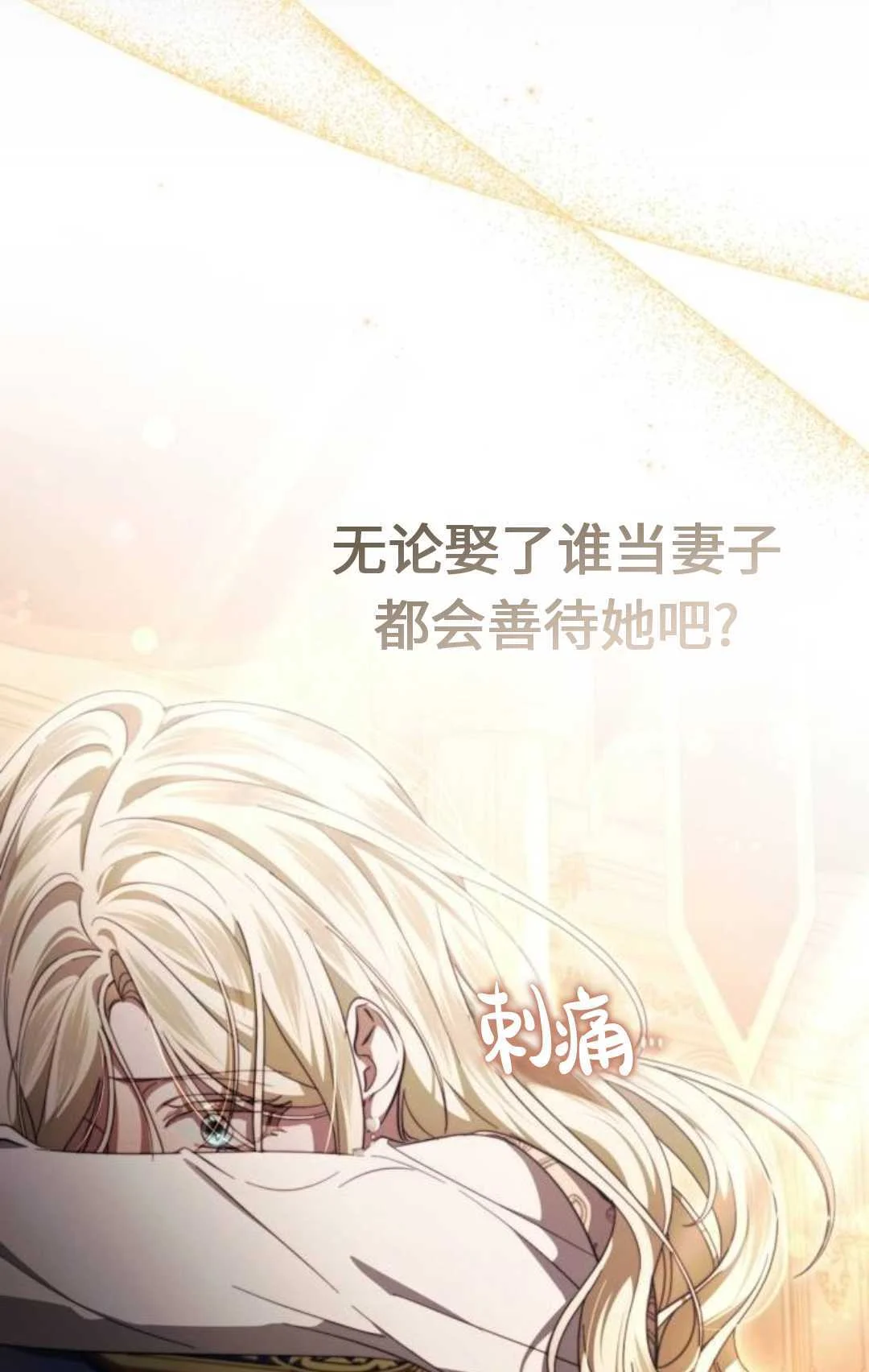 第408页
