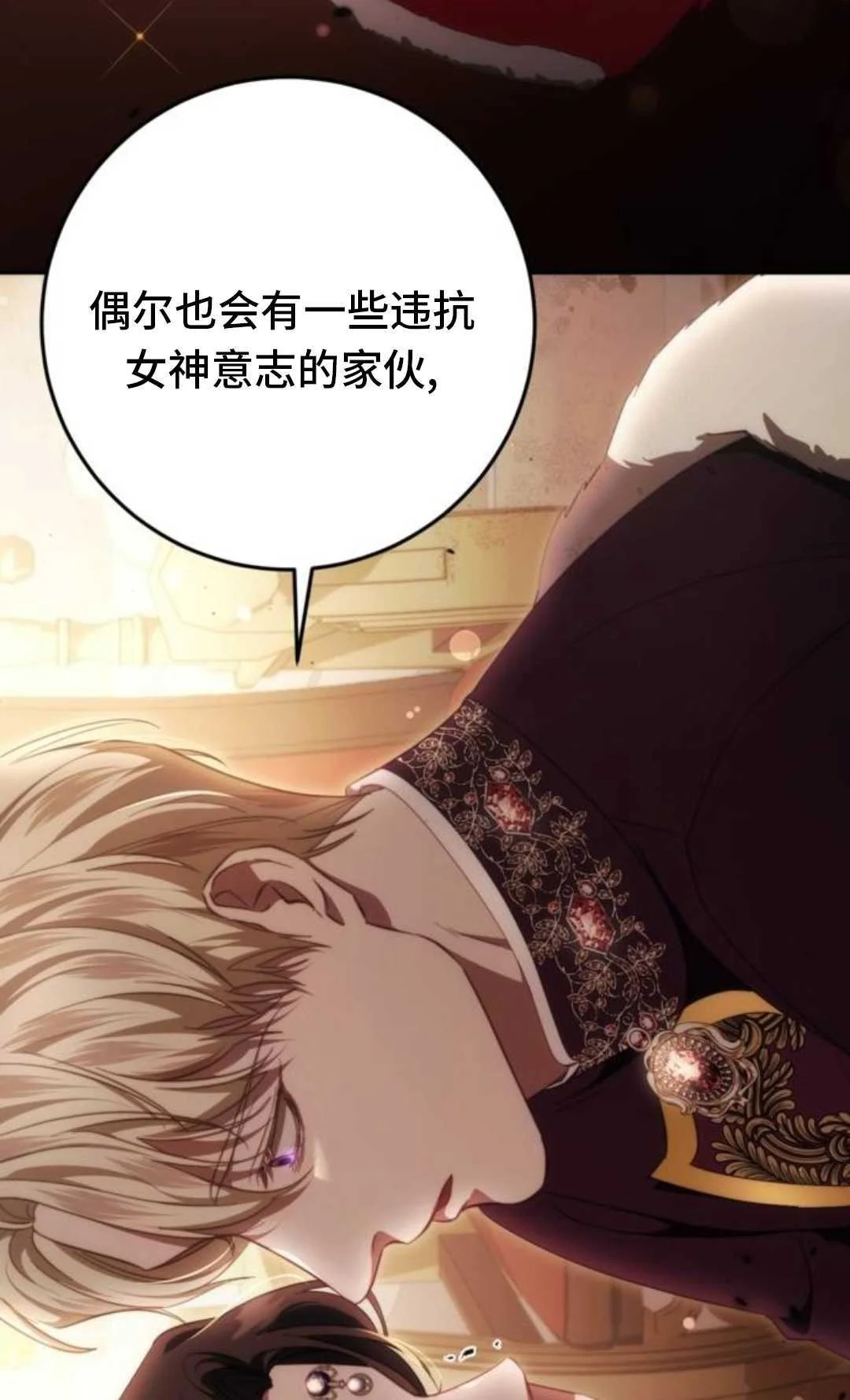 第228页