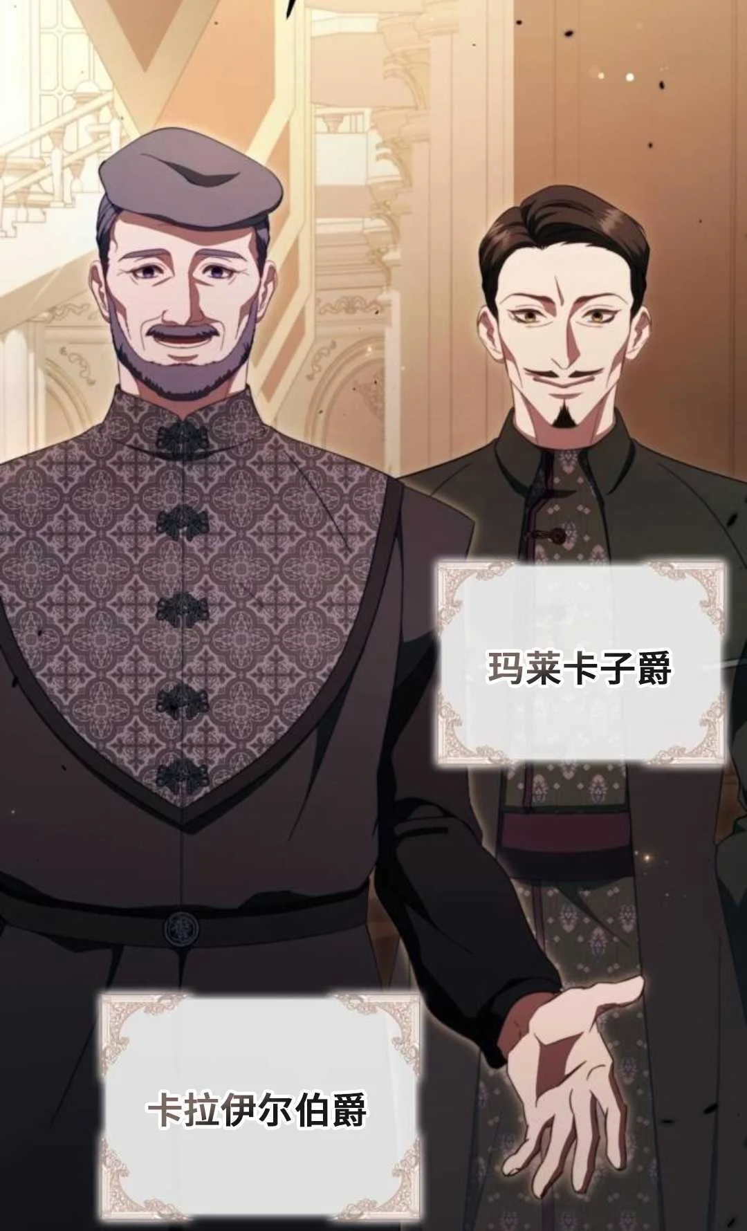 第261页