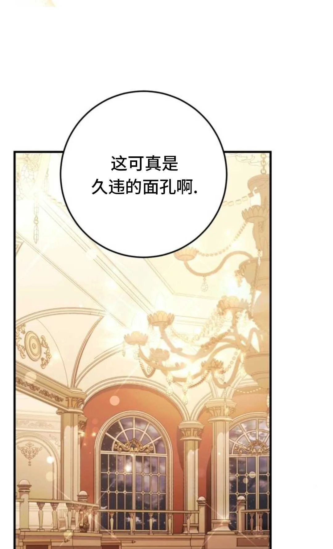 第252页