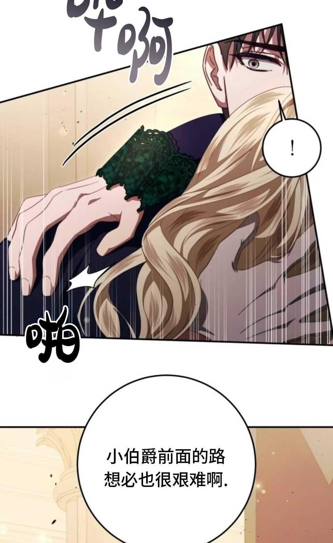 第330页