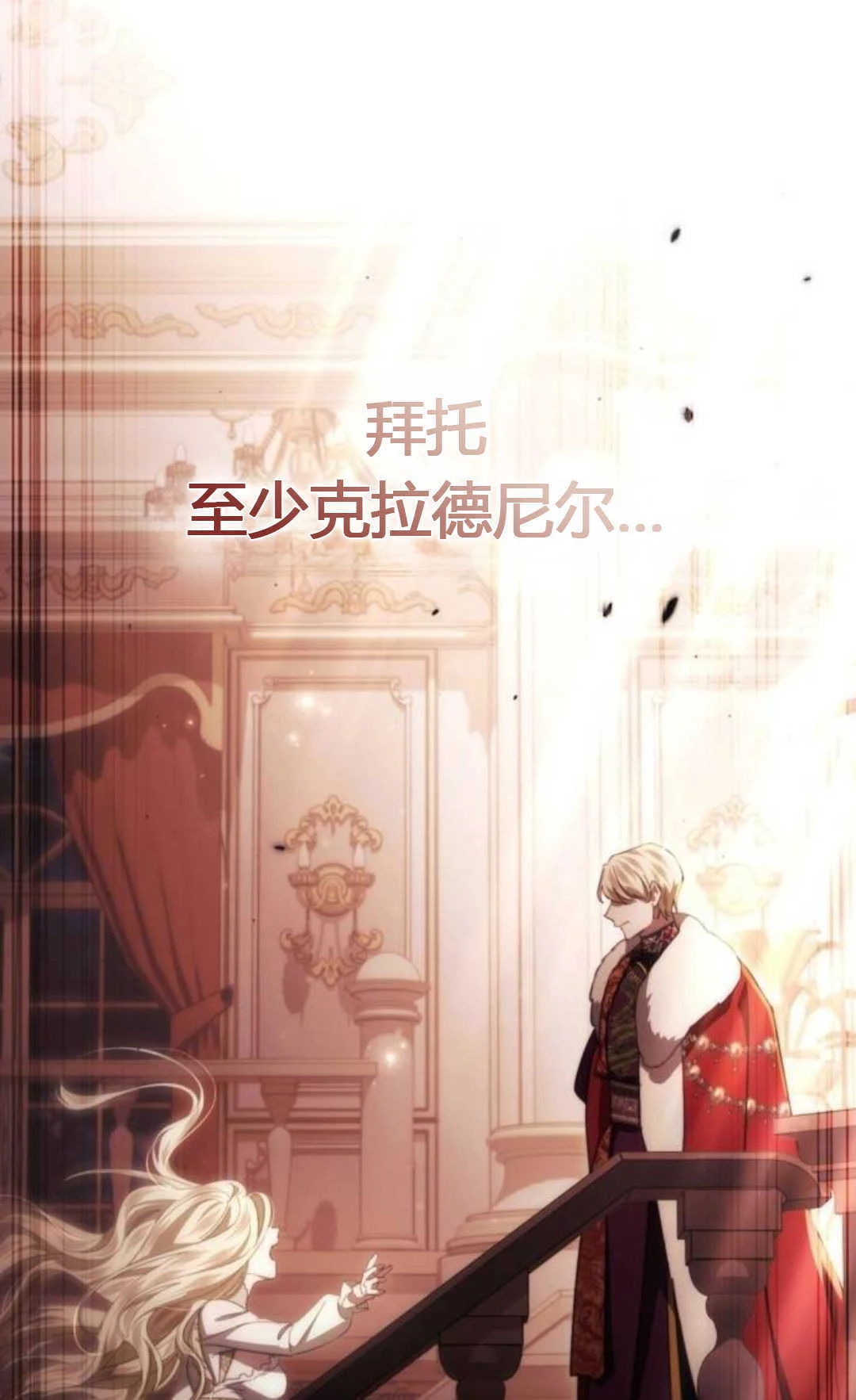 第384页