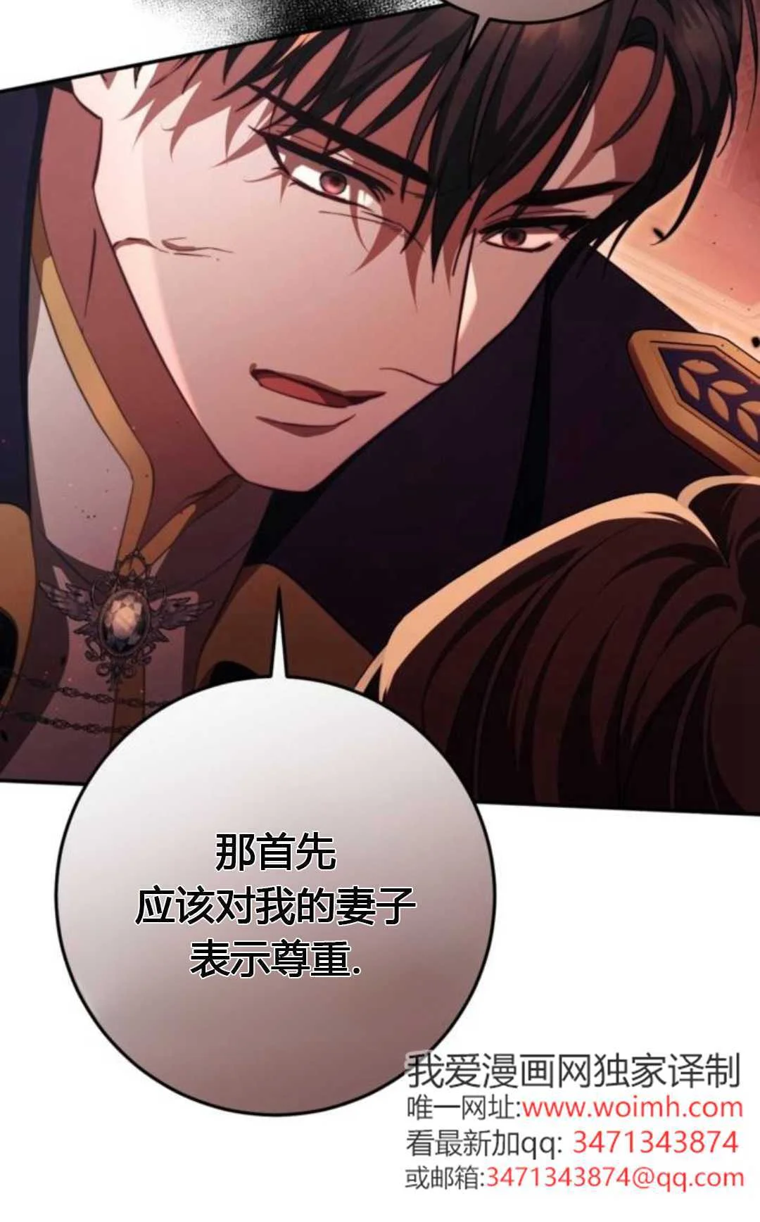 第240页