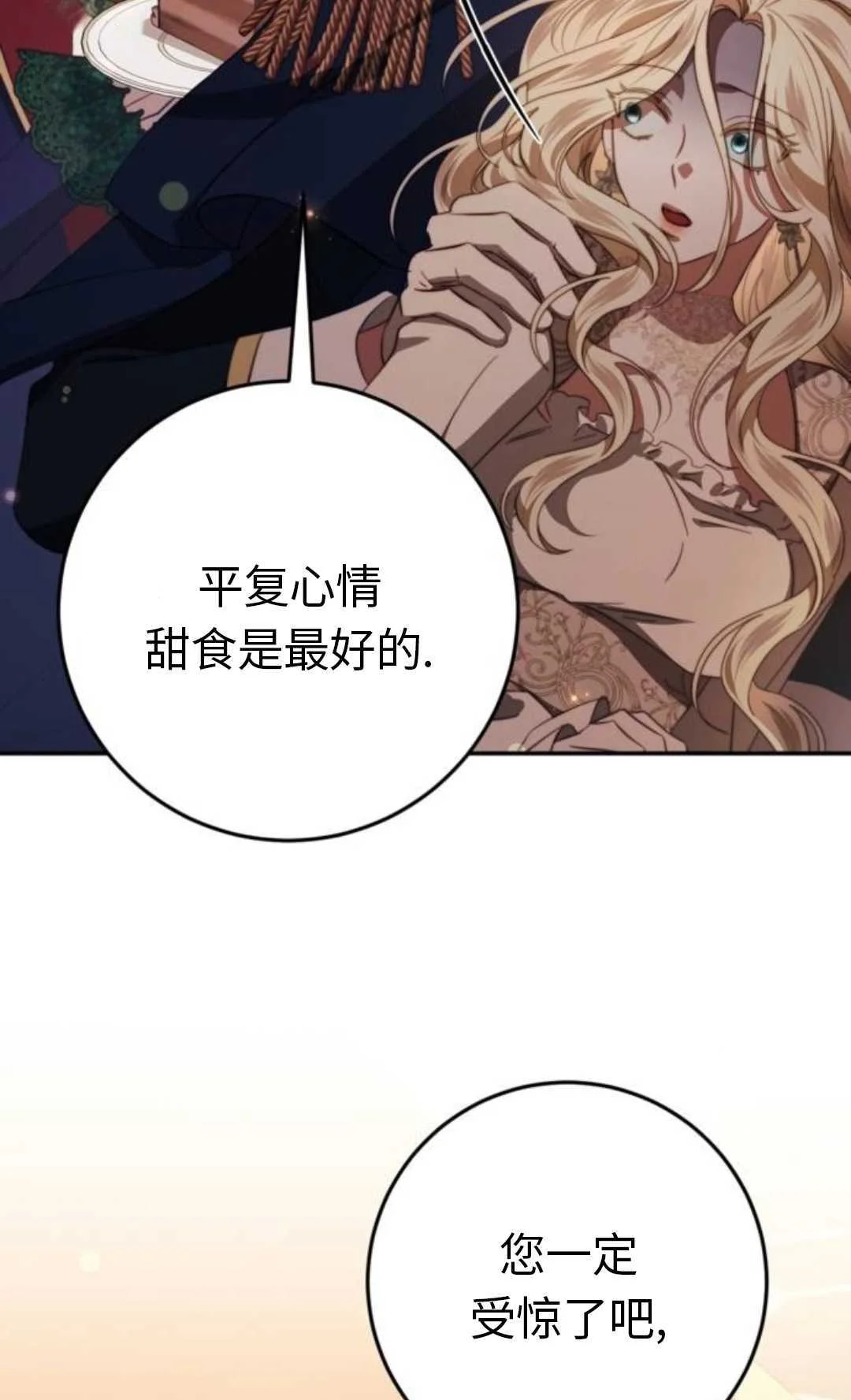 第294页