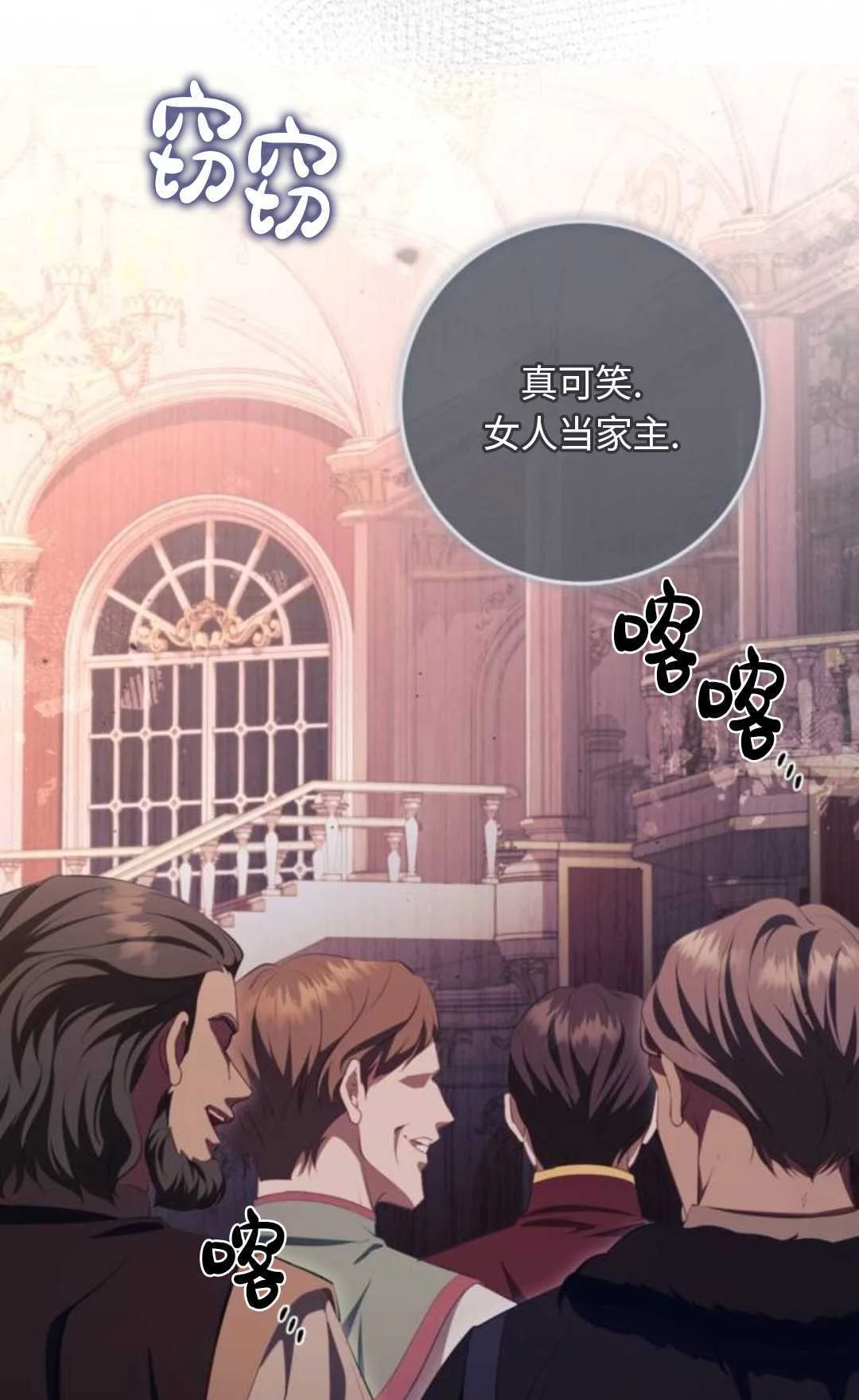 第144页