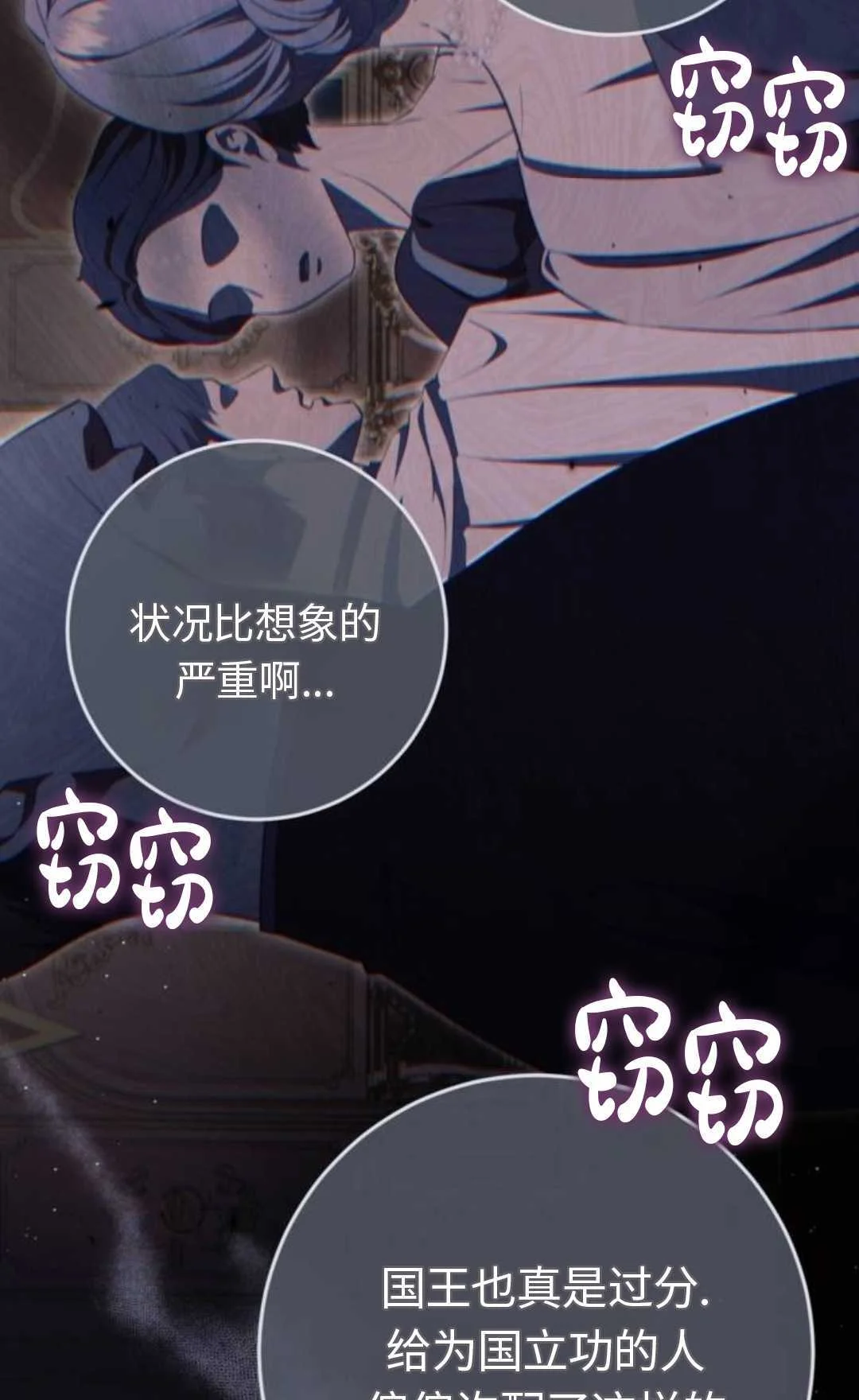 第189页