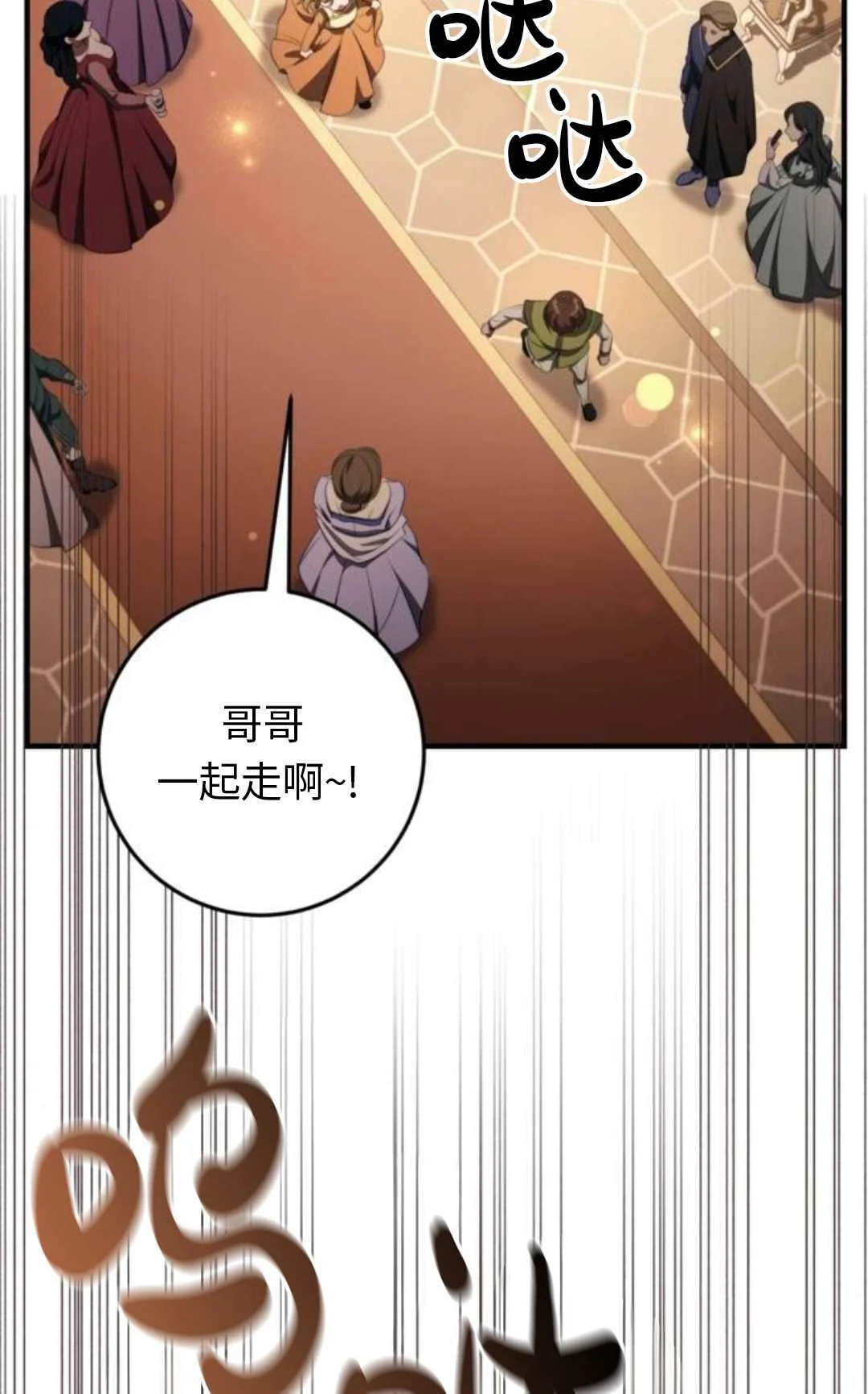 第207页