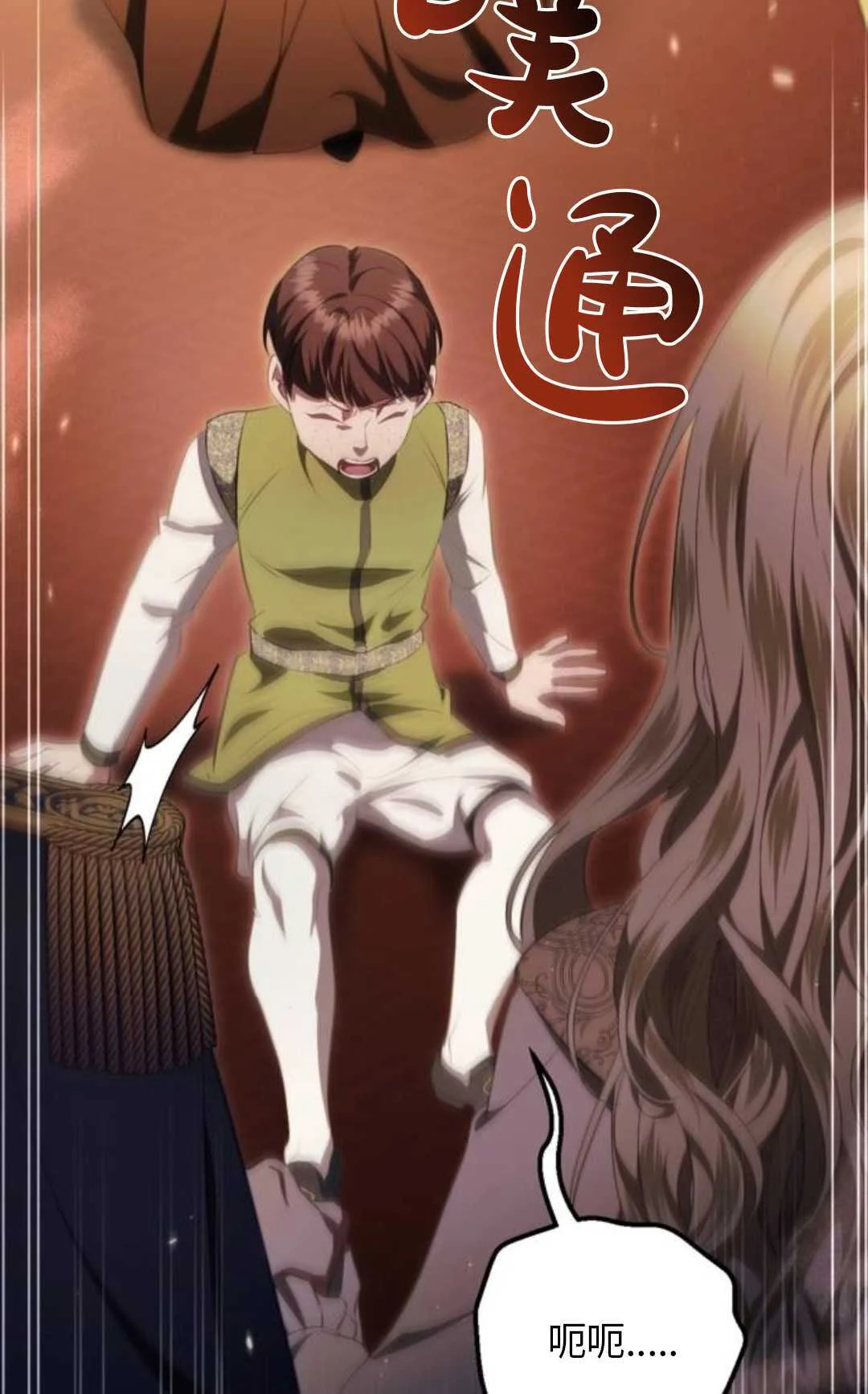 第225页