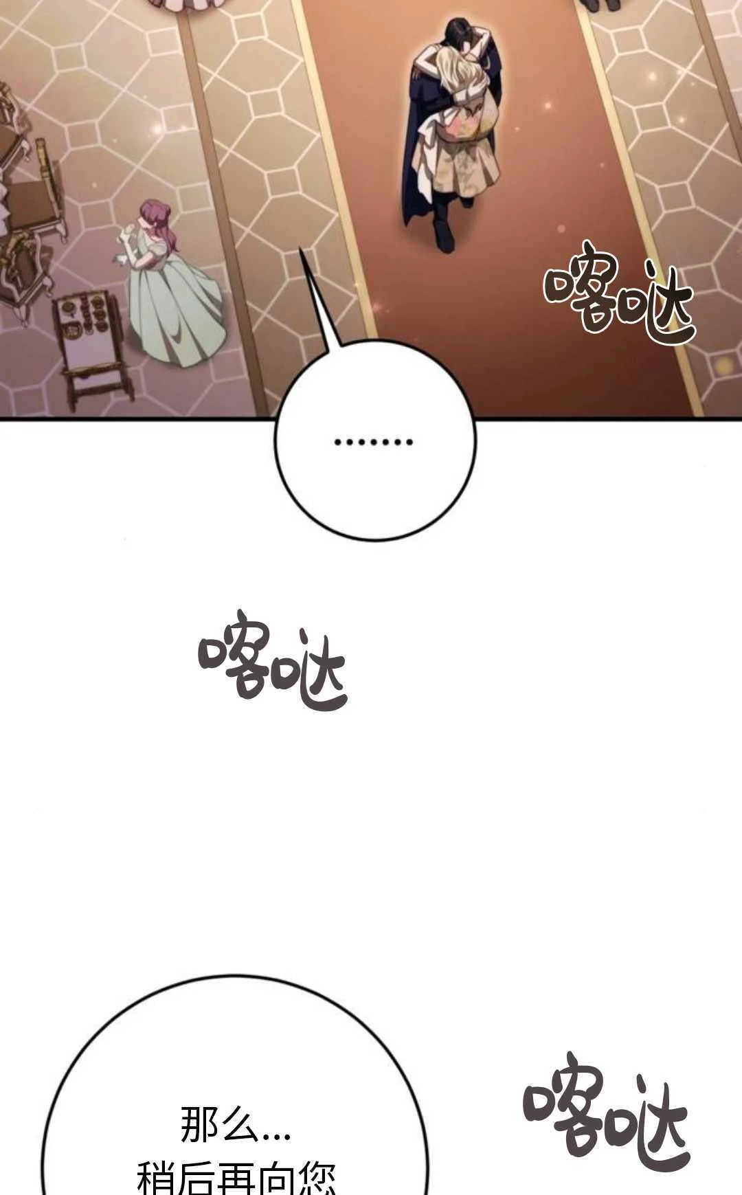 第366页