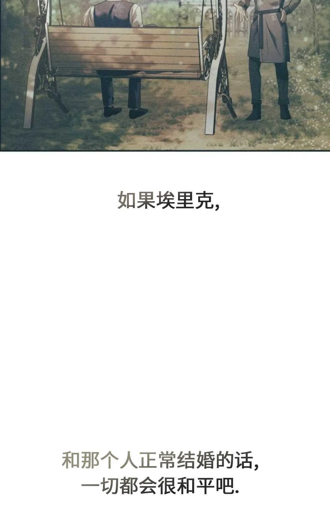 第384页