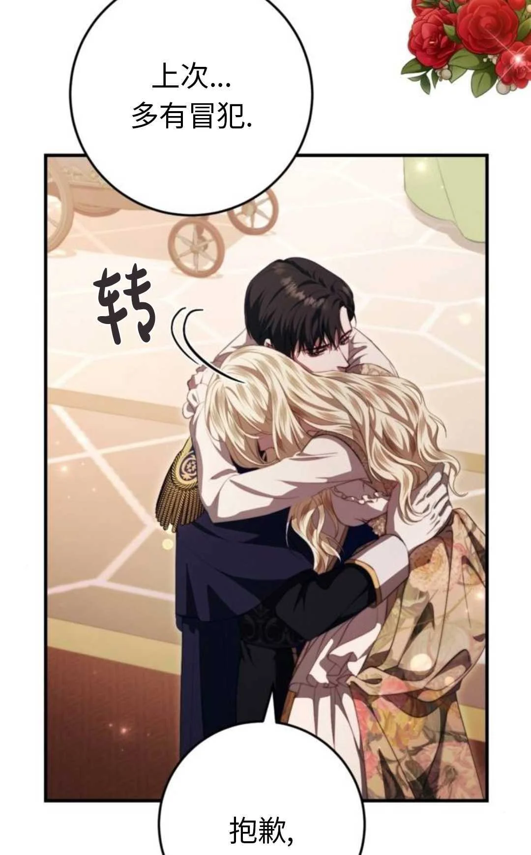第360页