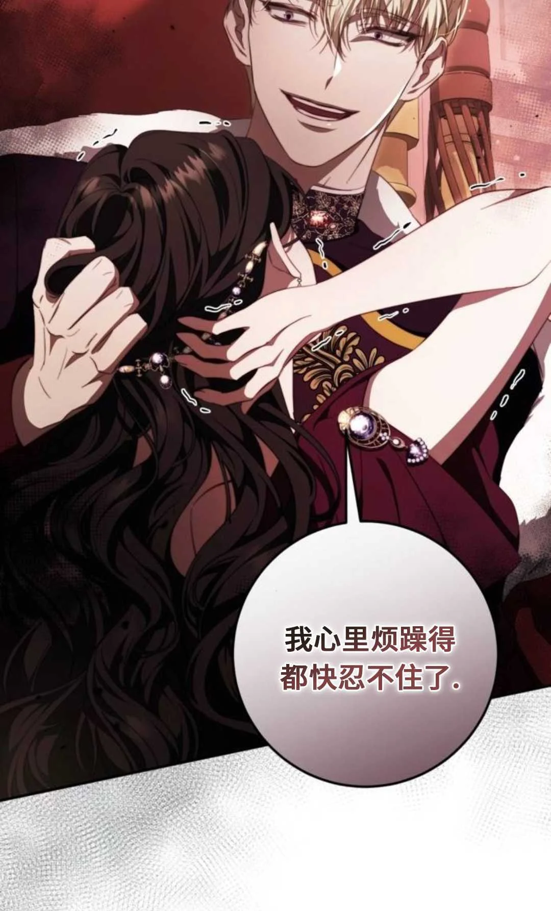 第186页