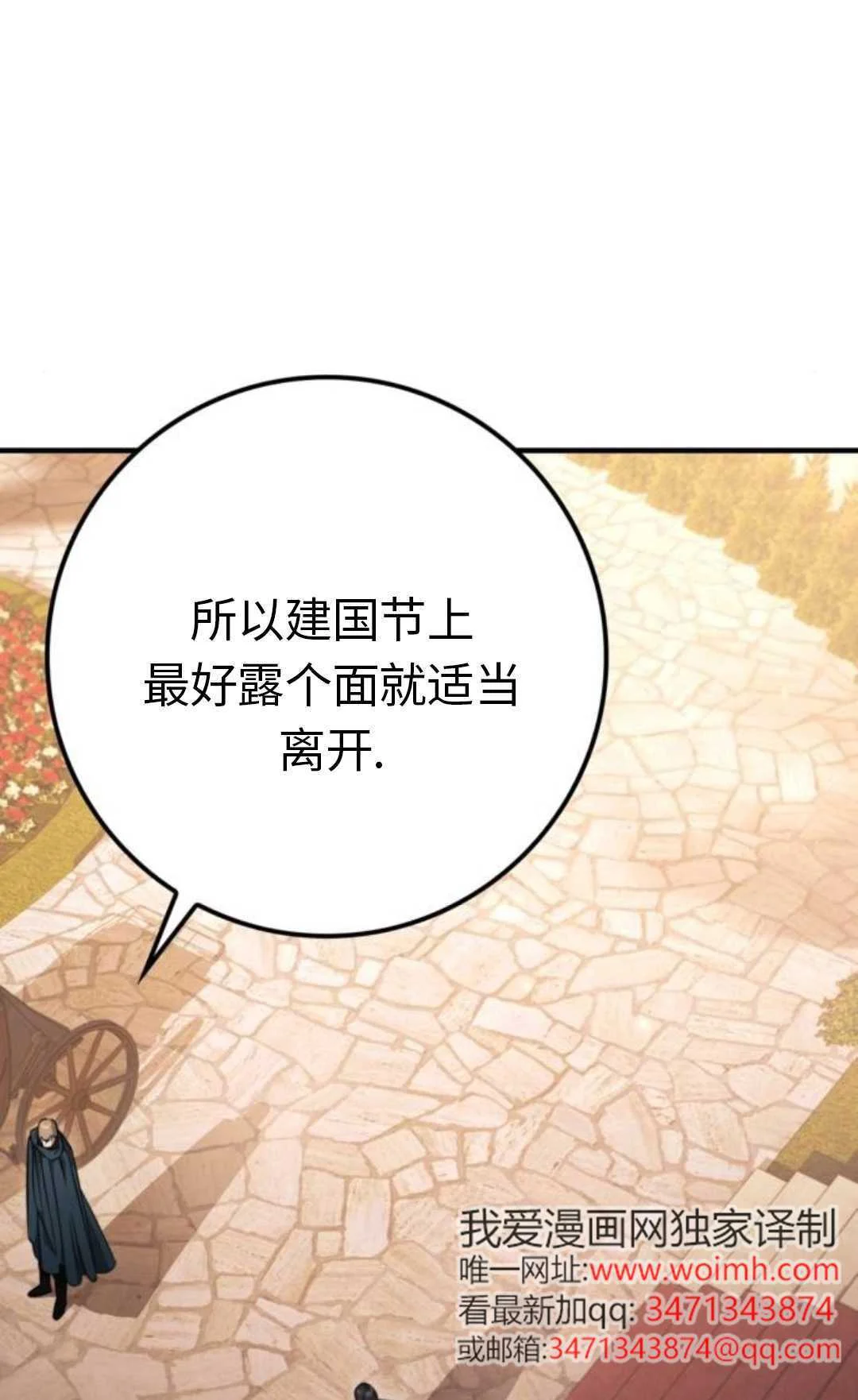 第231页