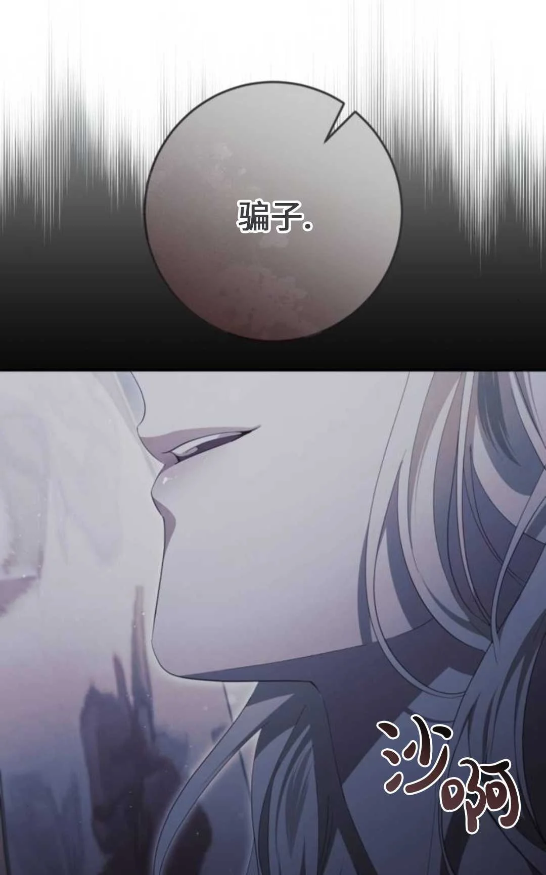 第288页