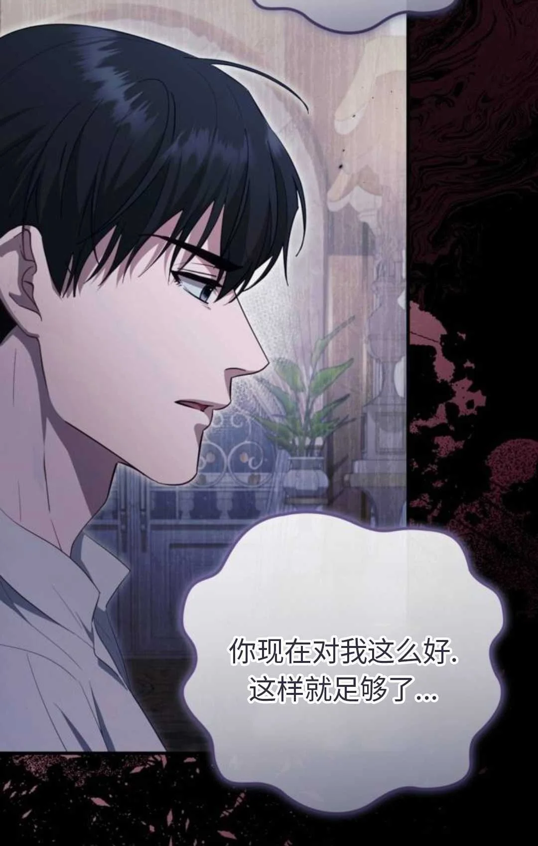 第366页