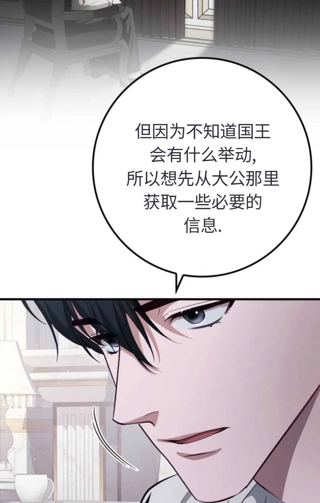 第348页