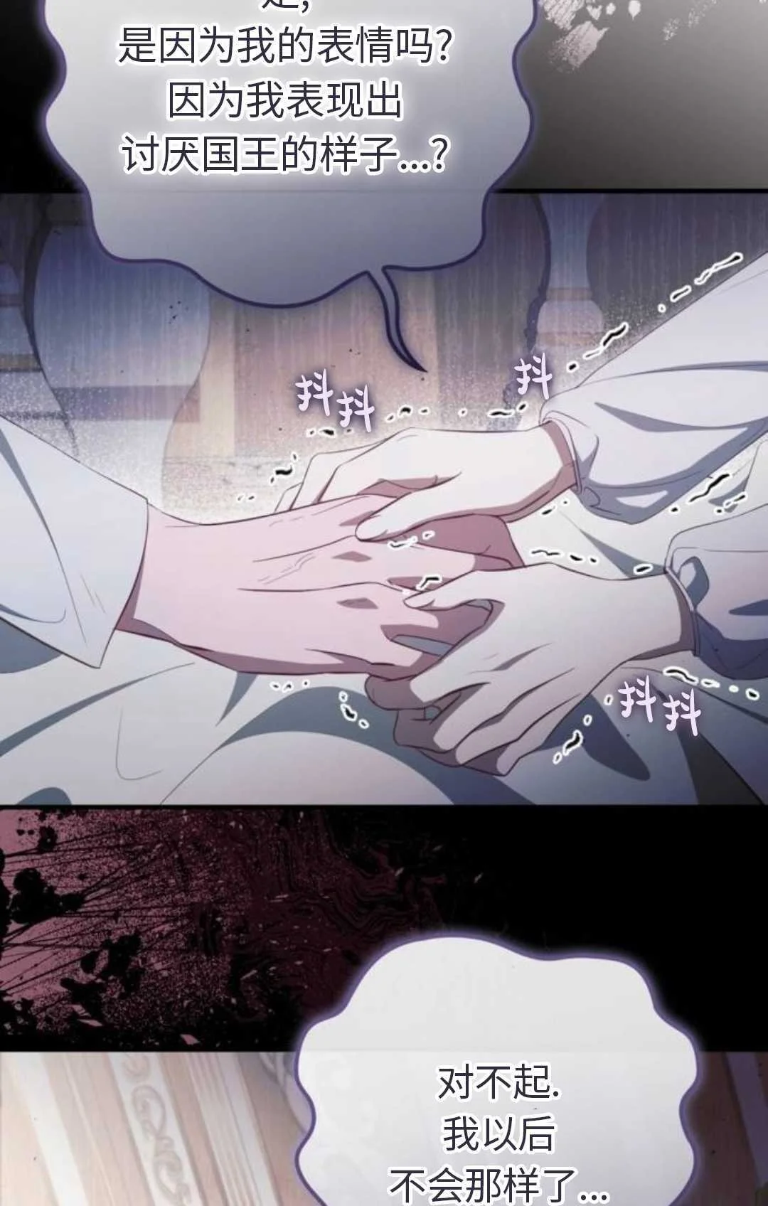 第360页
