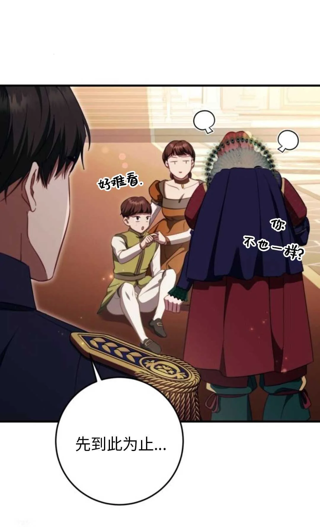 第333页