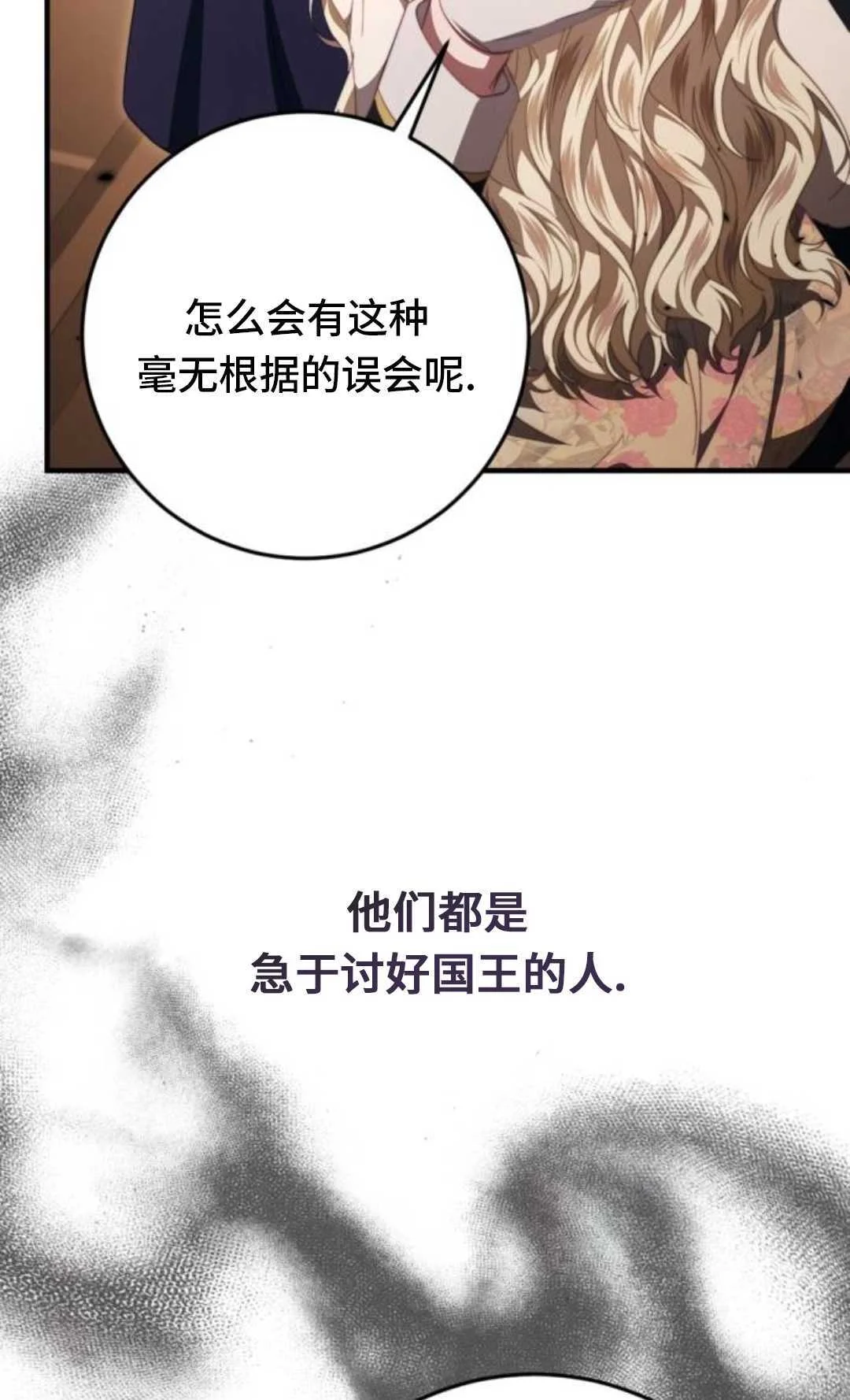 第300页