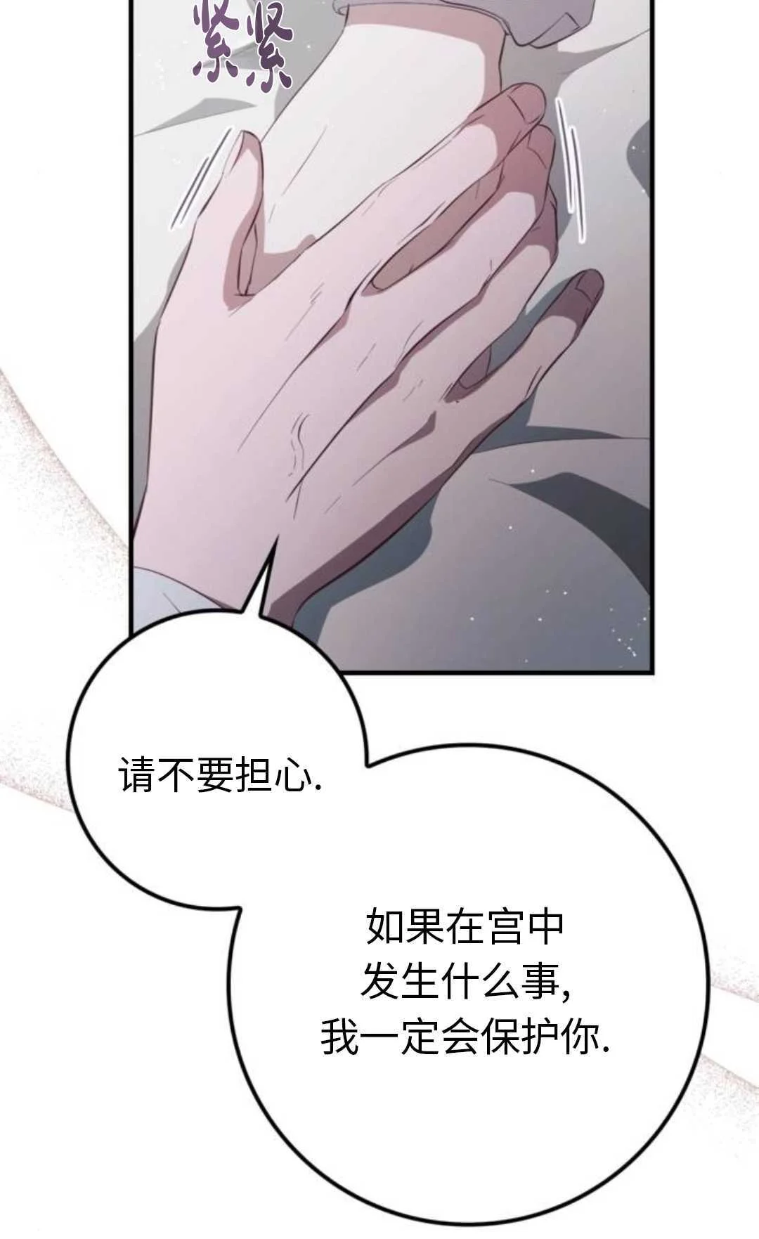 第333页