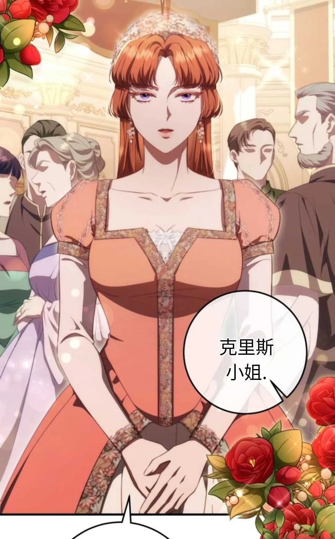 第357页