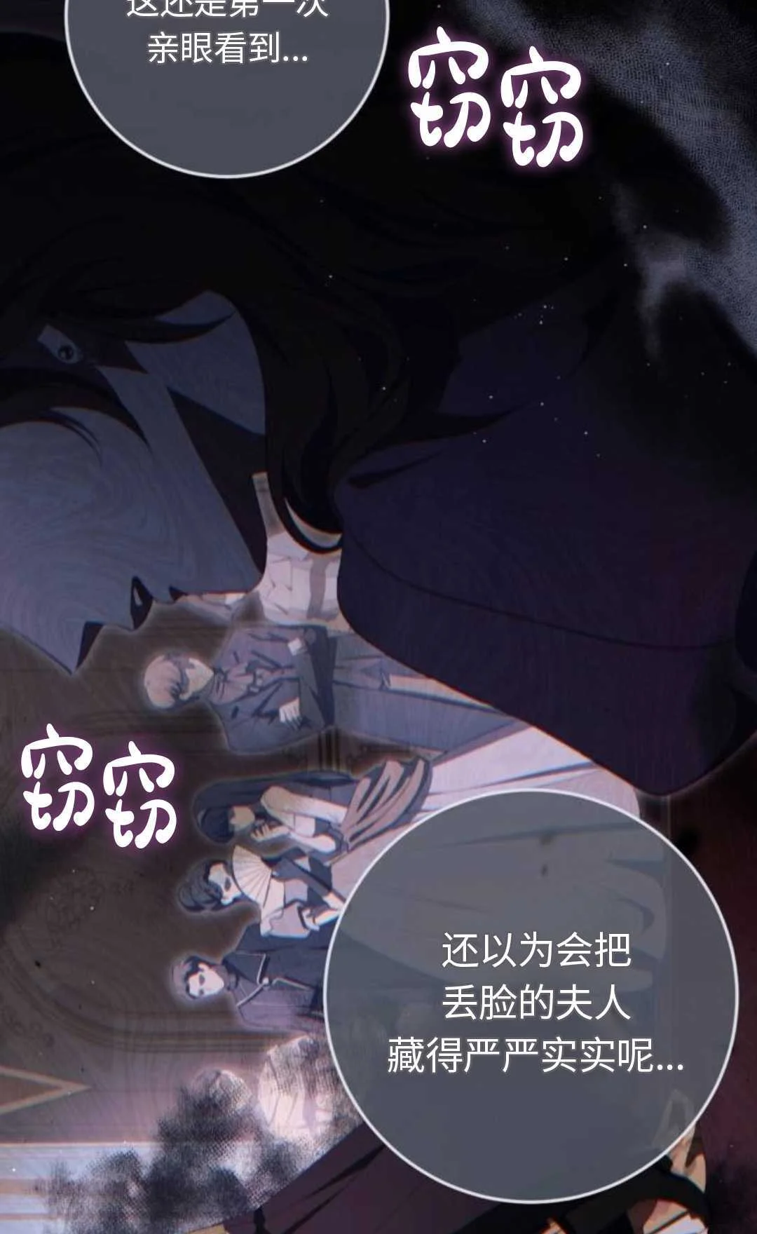 第183页