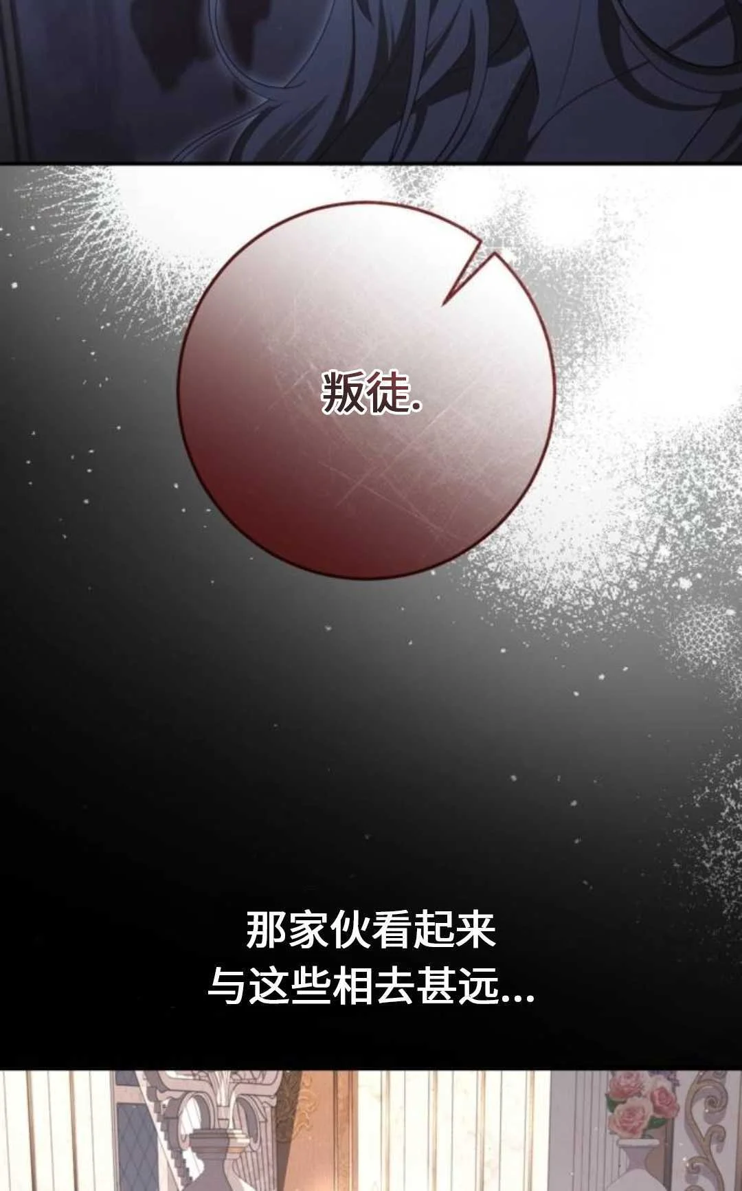 第291页