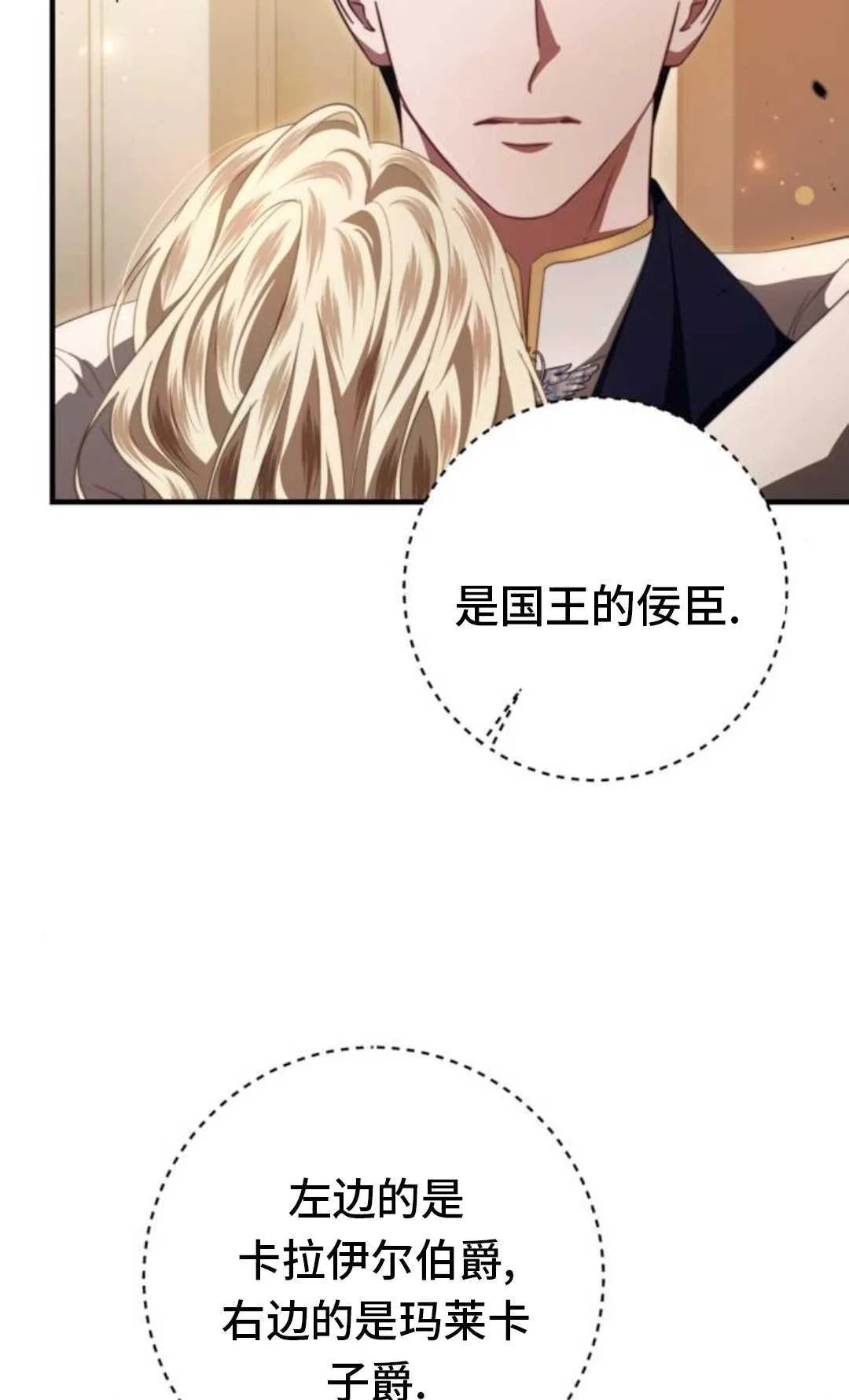 第267页