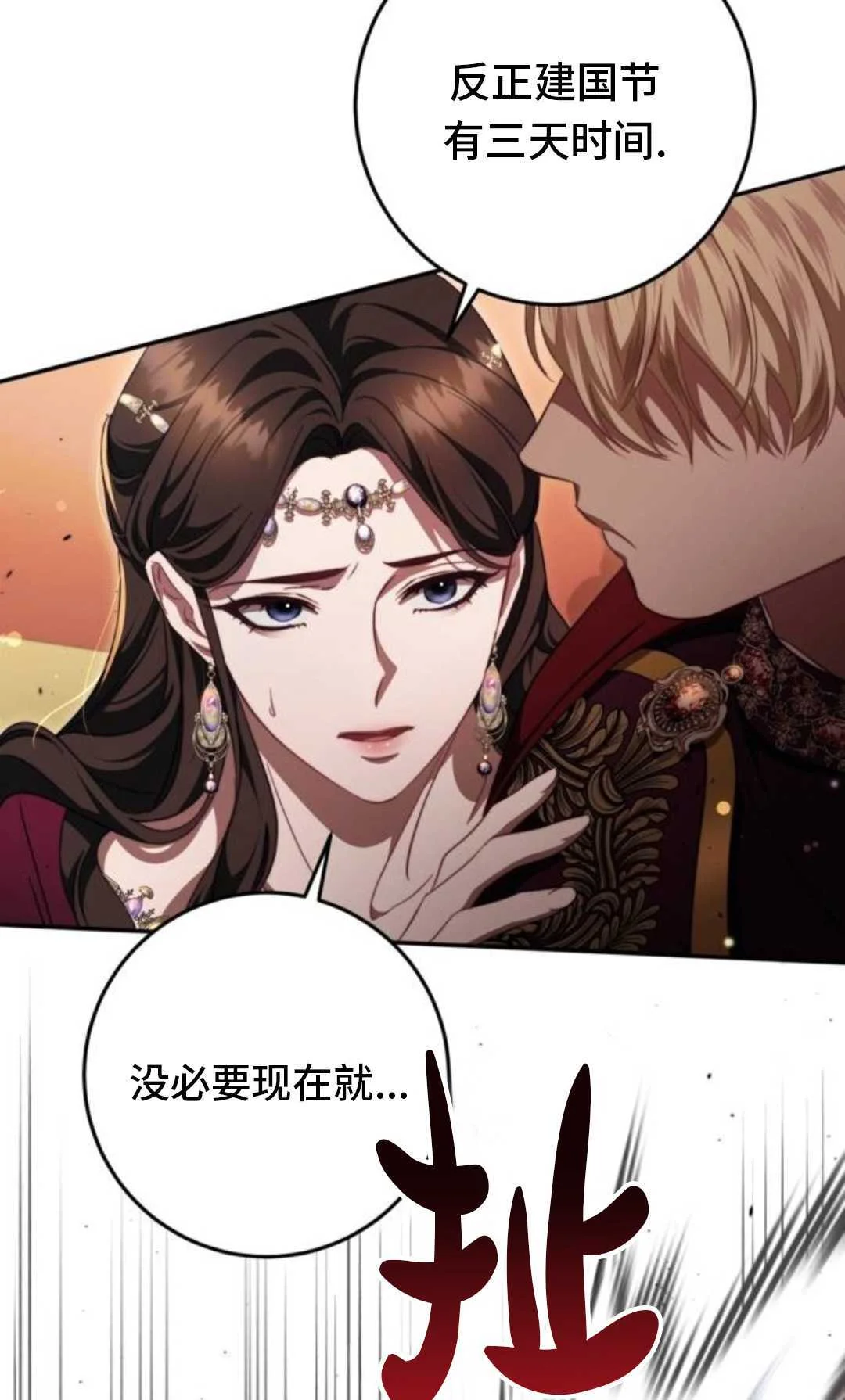 第153页