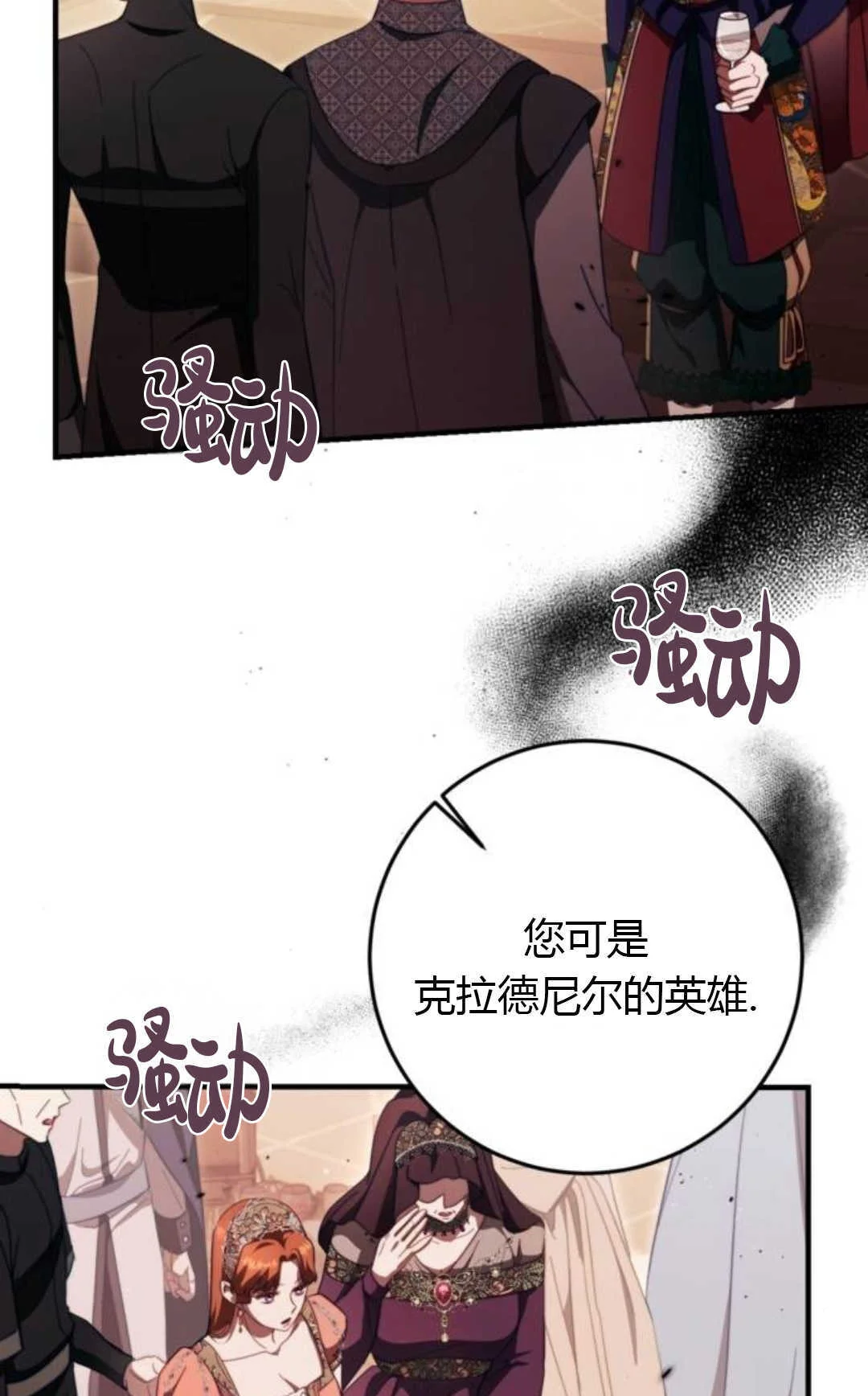第234页