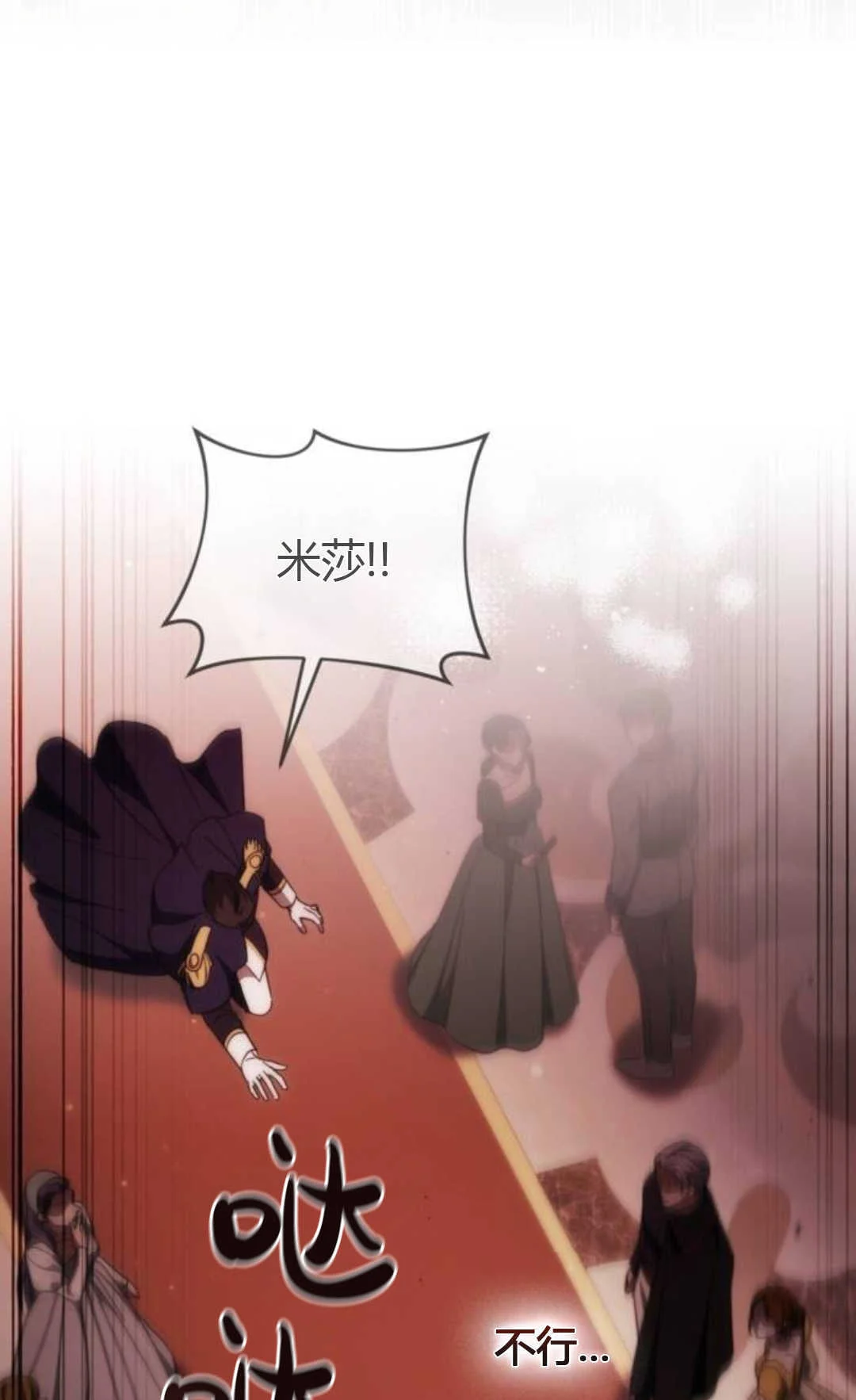 第369页