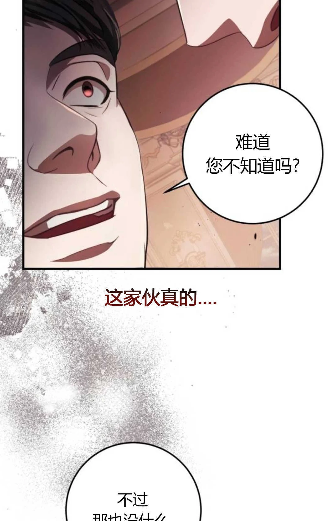 第273页