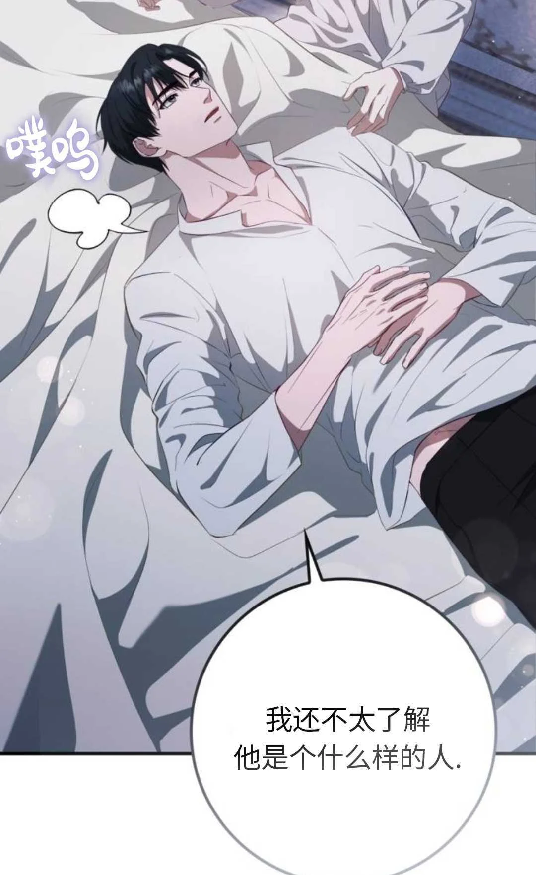 第303页