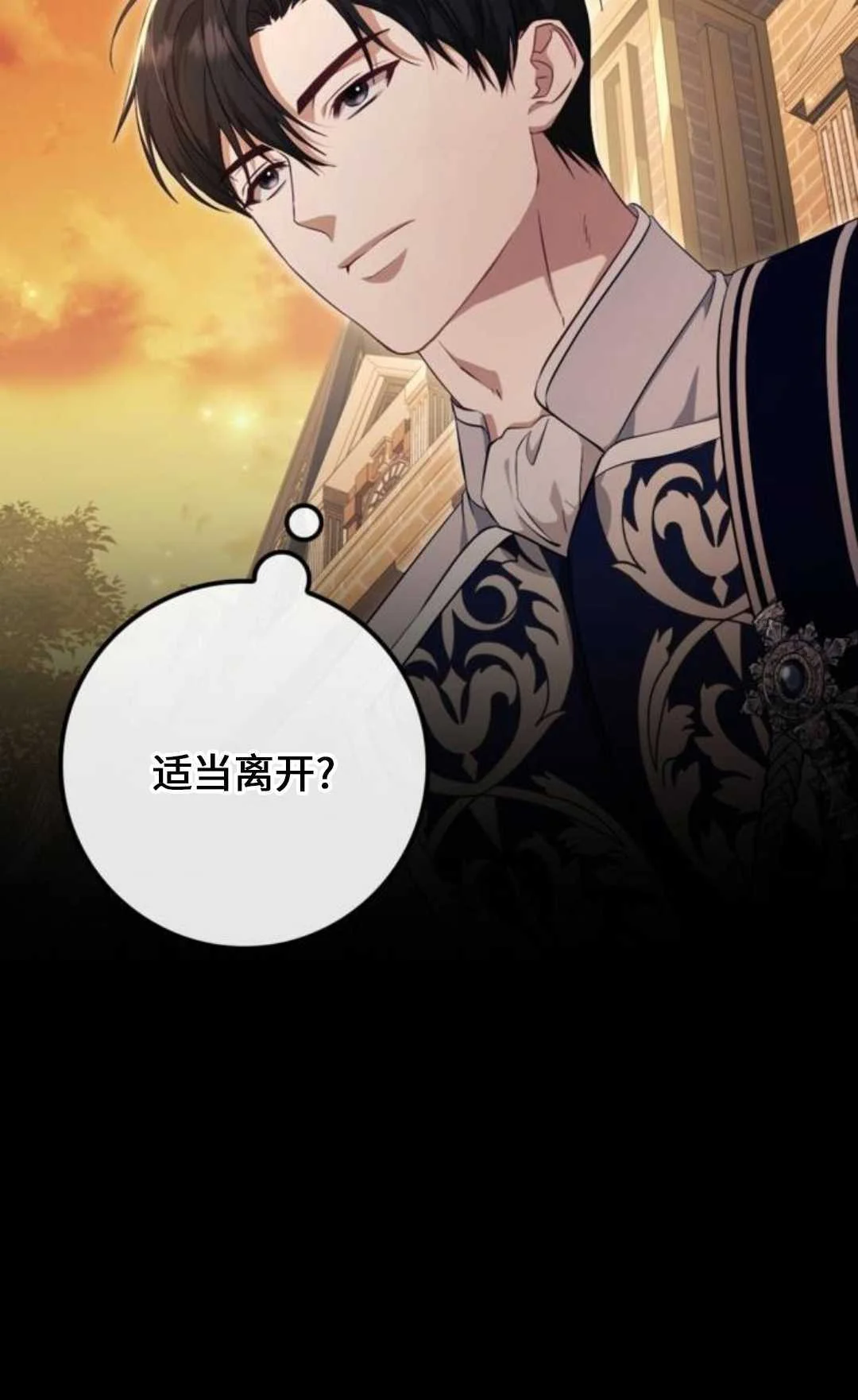 第243页