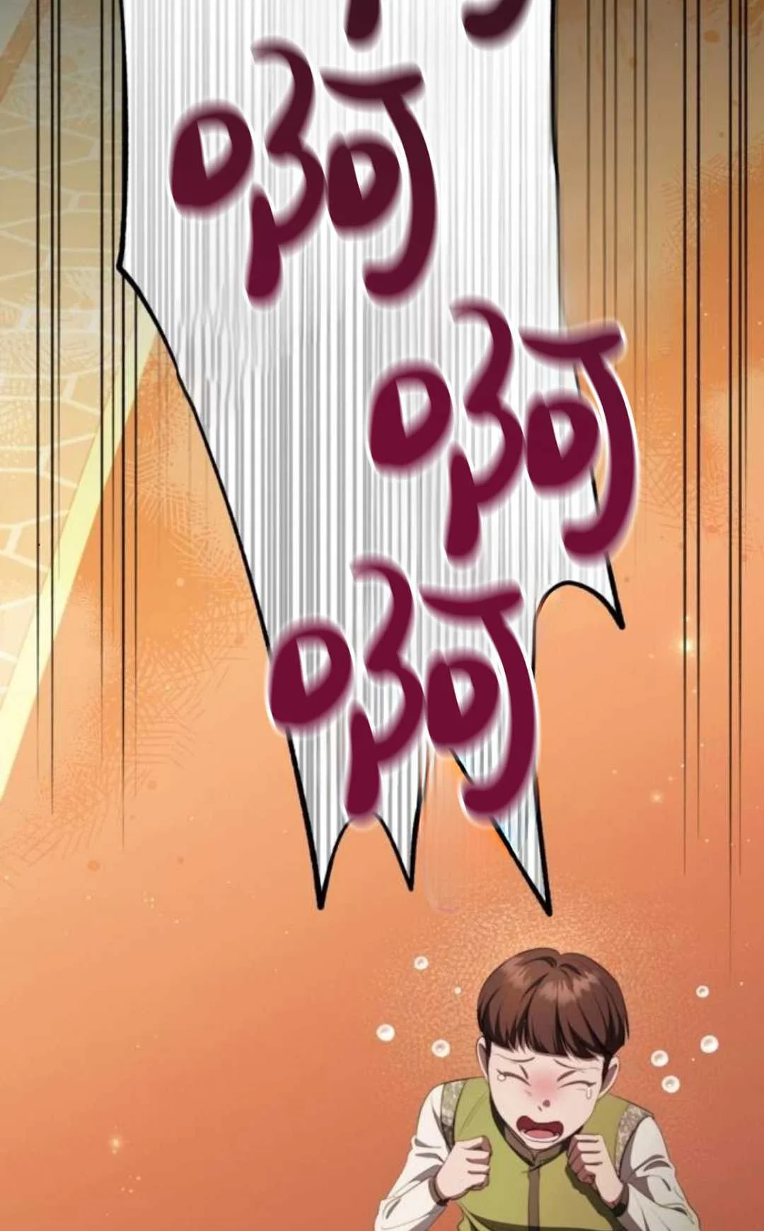 第255页