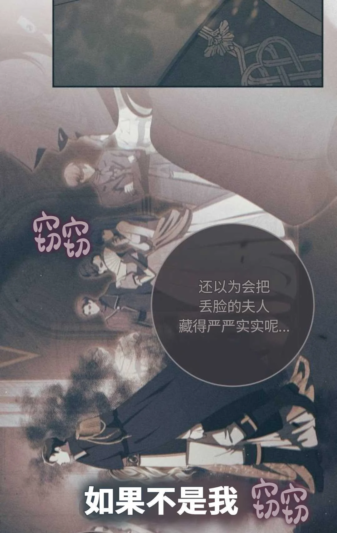 第390页