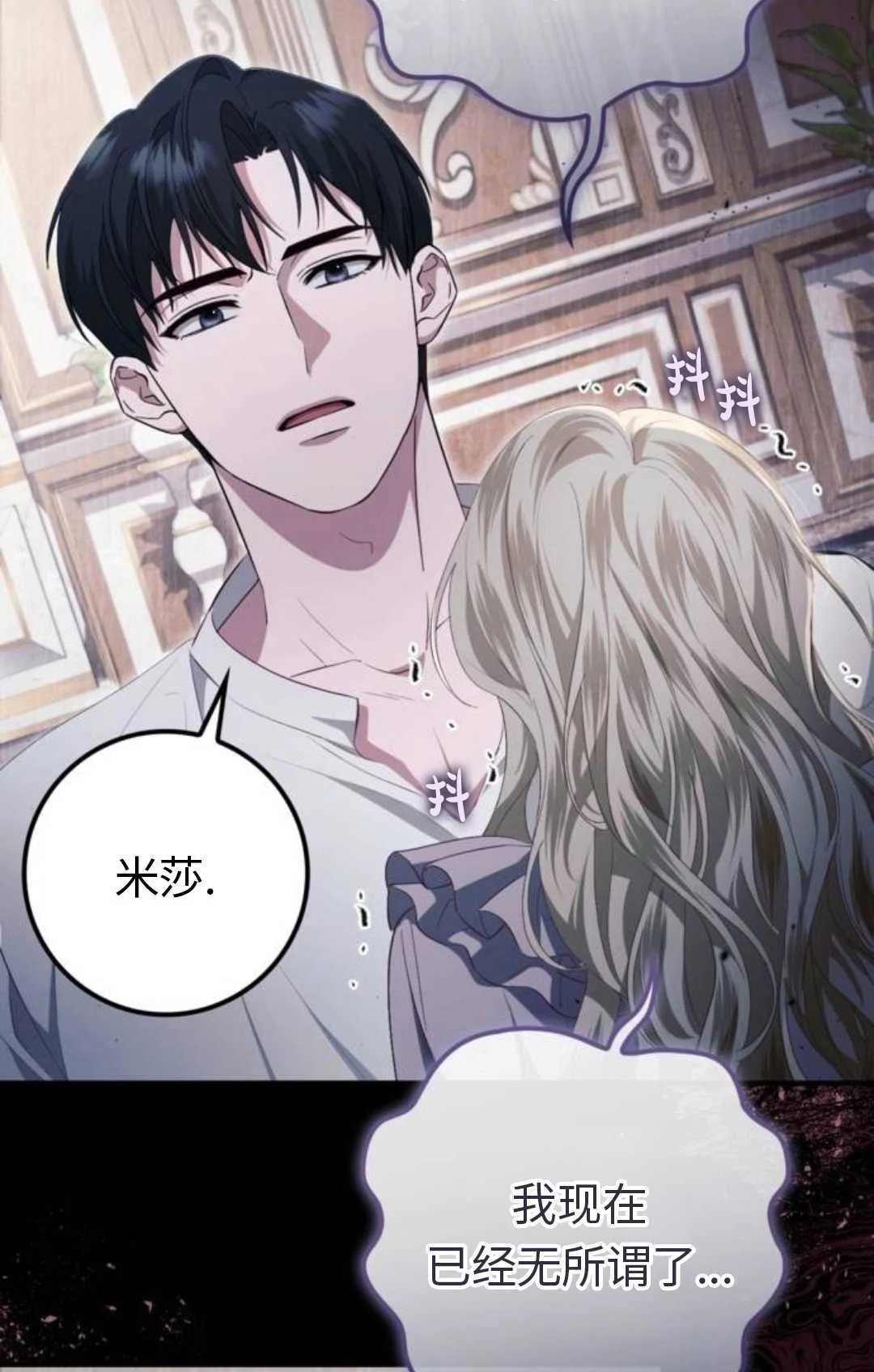 第363页