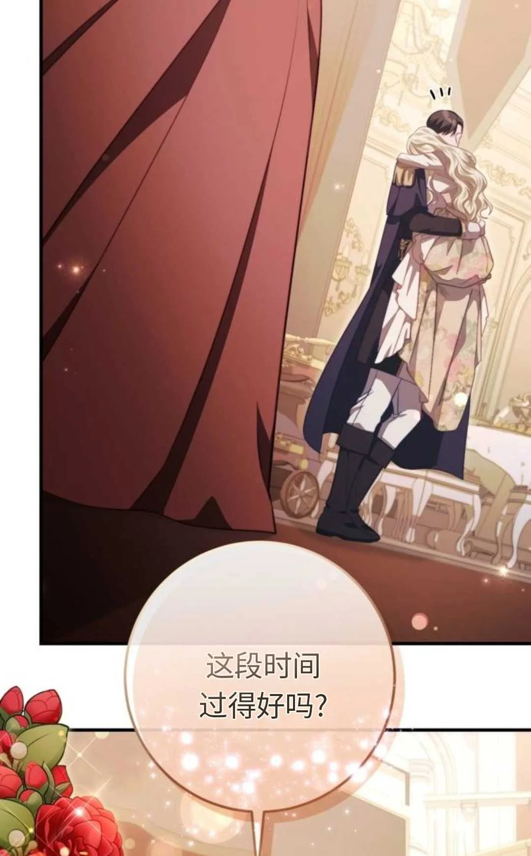 第354页
