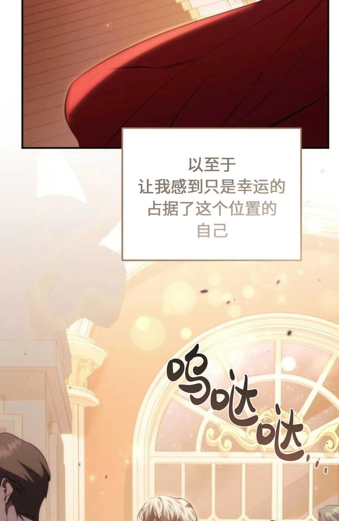 第429页