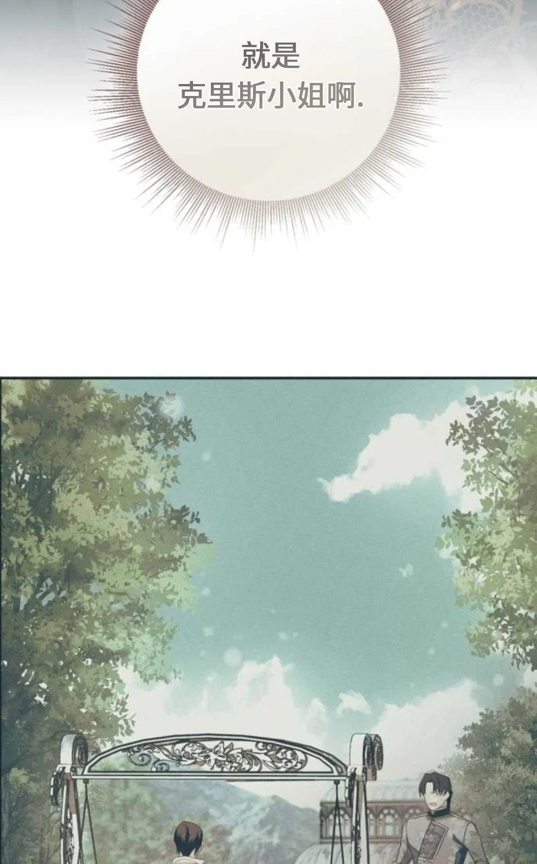 第381页