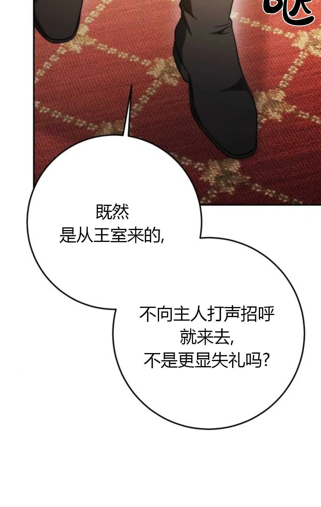 第219页