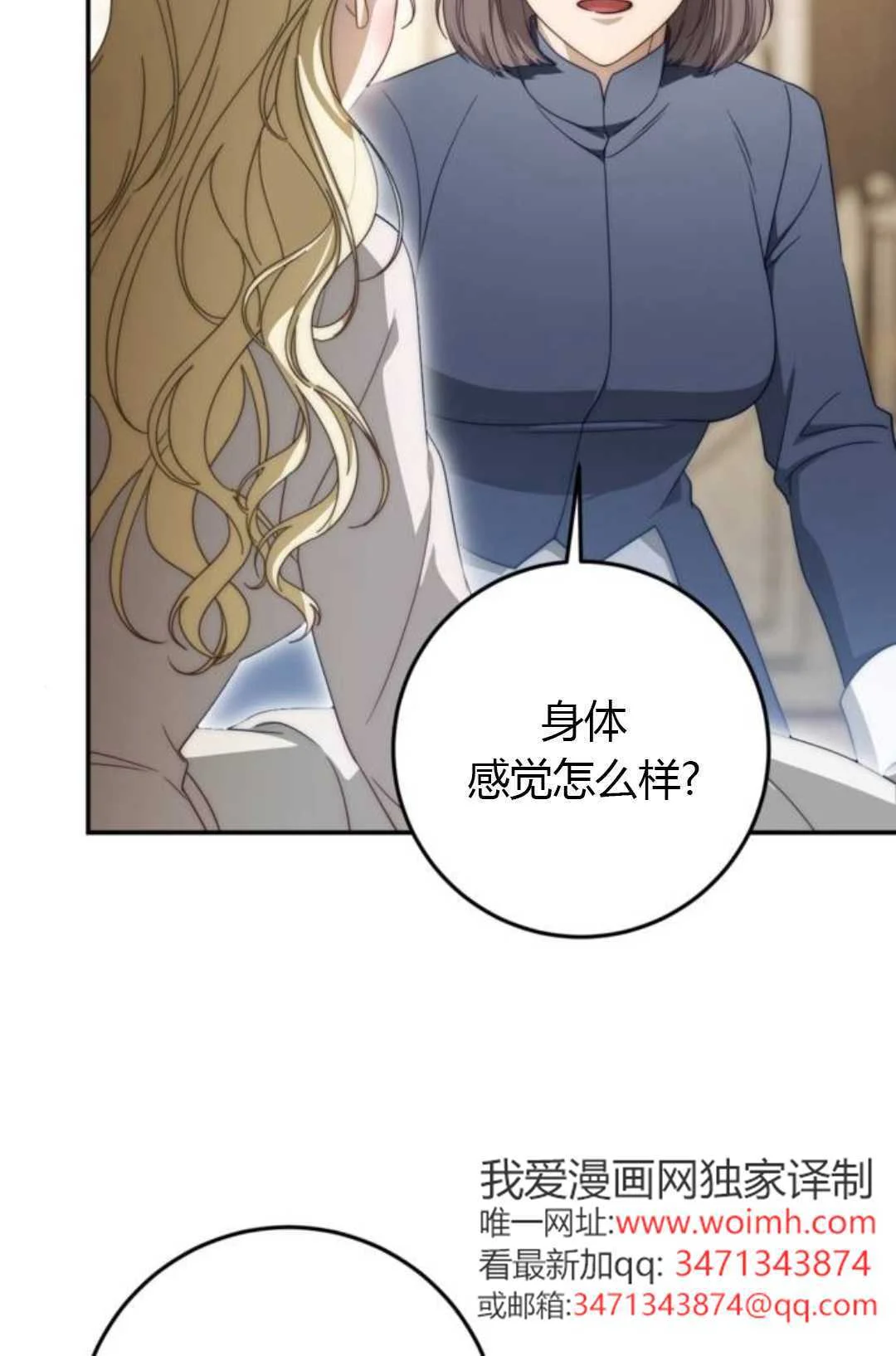 第282页