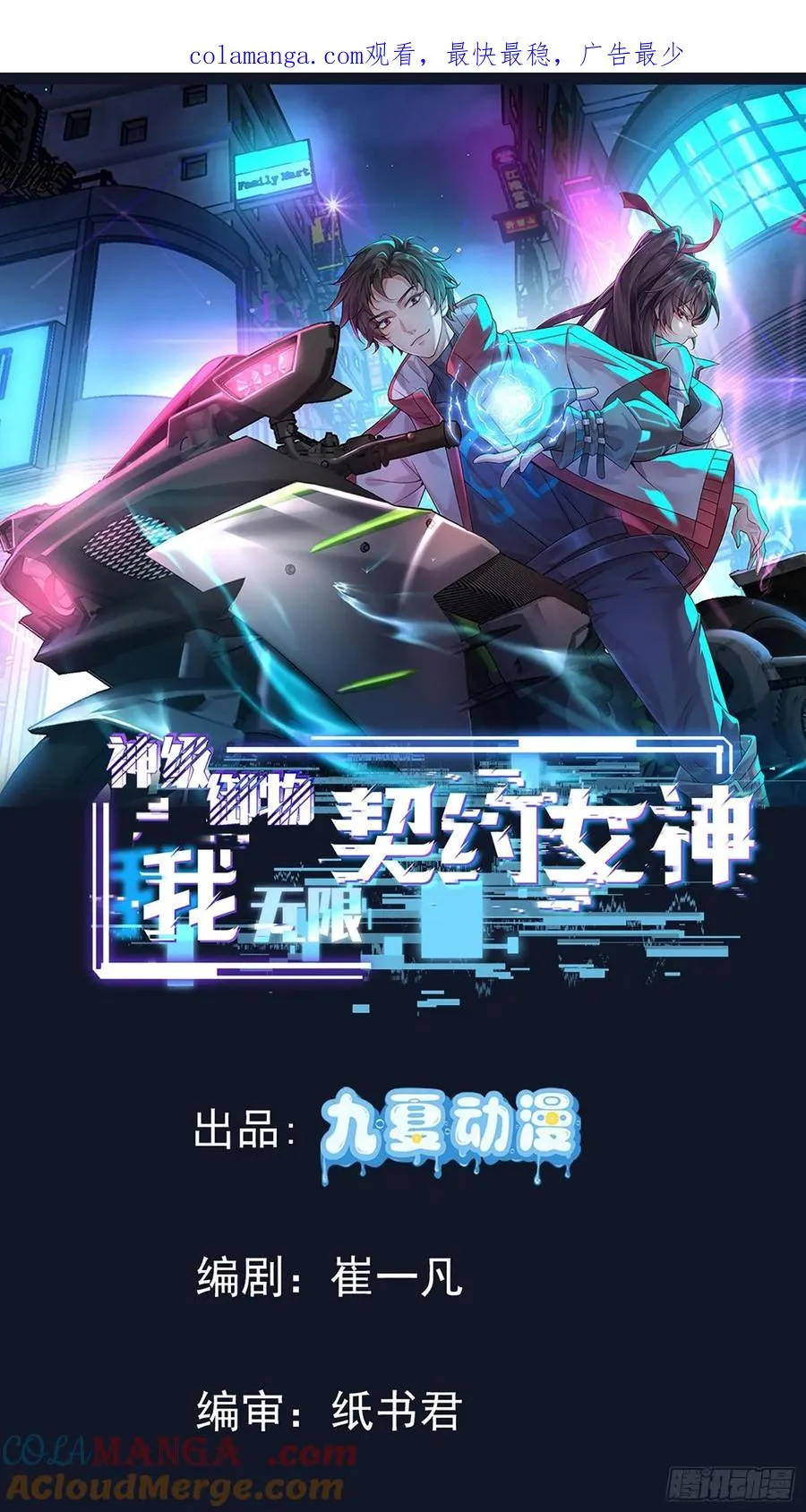 第0页