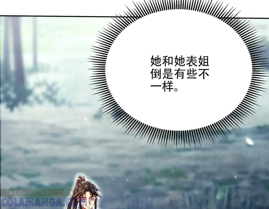 第252页