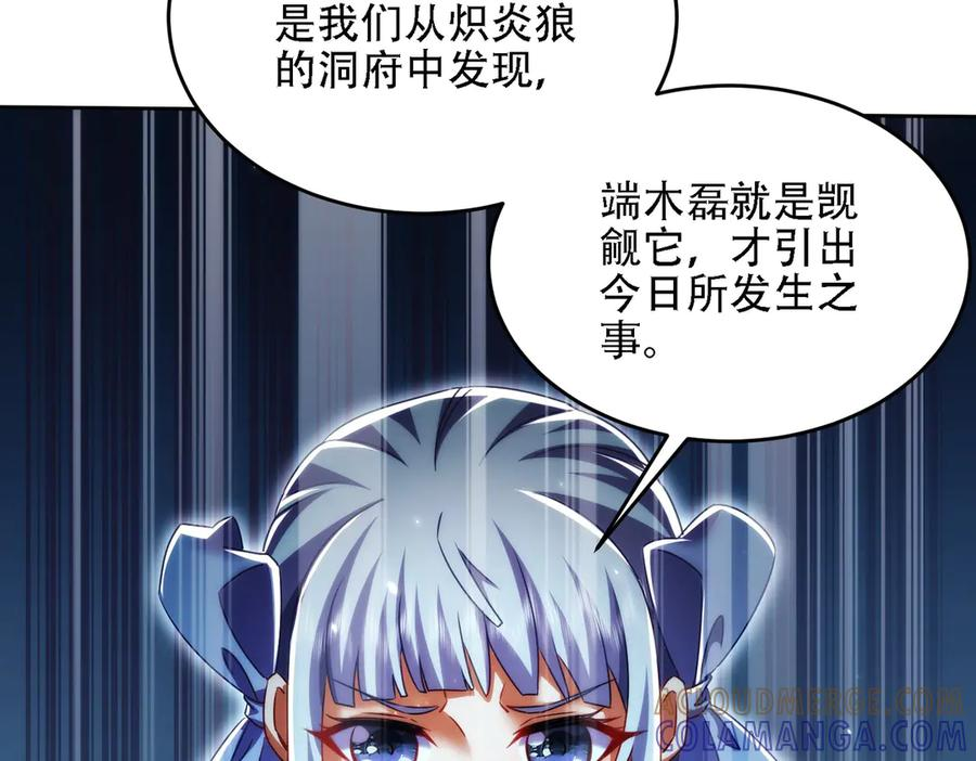 第240页