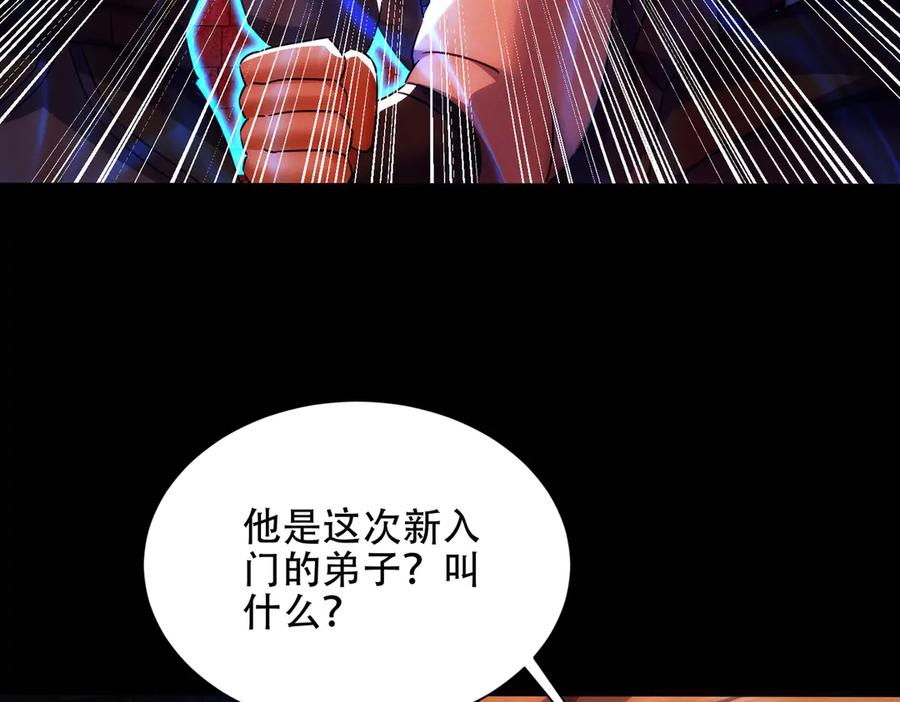 第429页