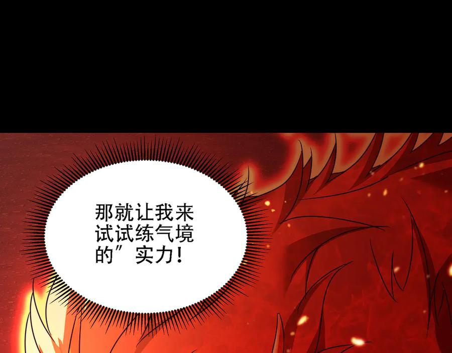 第450页