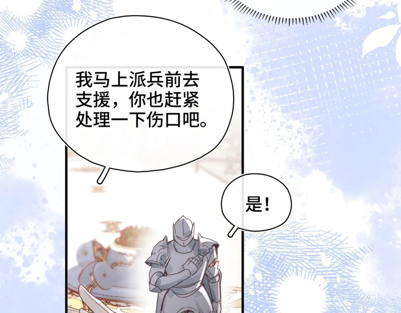 第207页