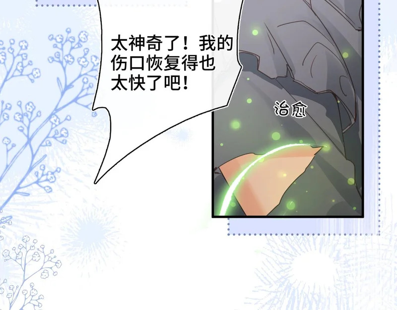 第237页